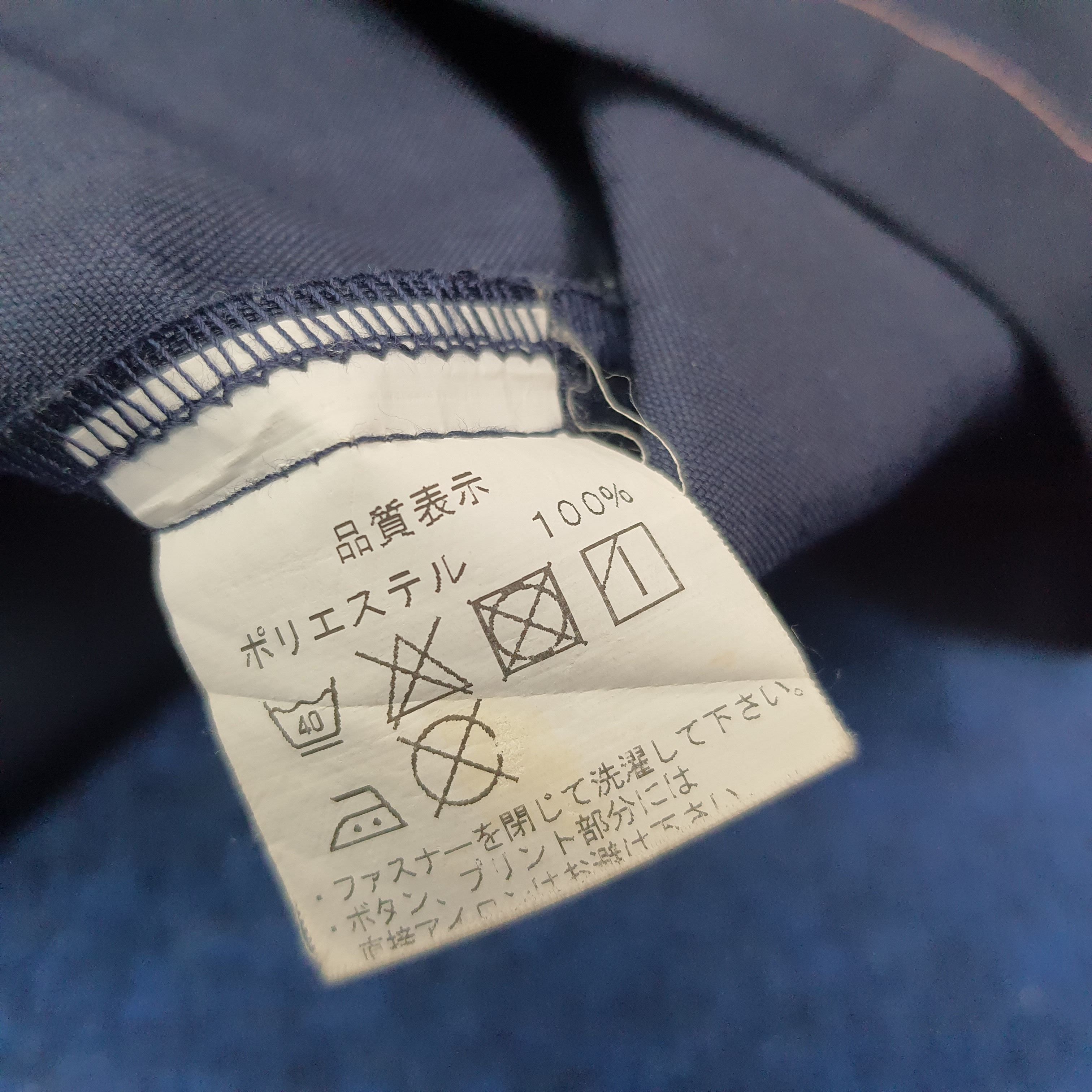 Japanese Brand Vintage Family Mart Staff Japan Uniform C259N56 Size US M / EU 48-50 / 2 - 6 Thumbnail