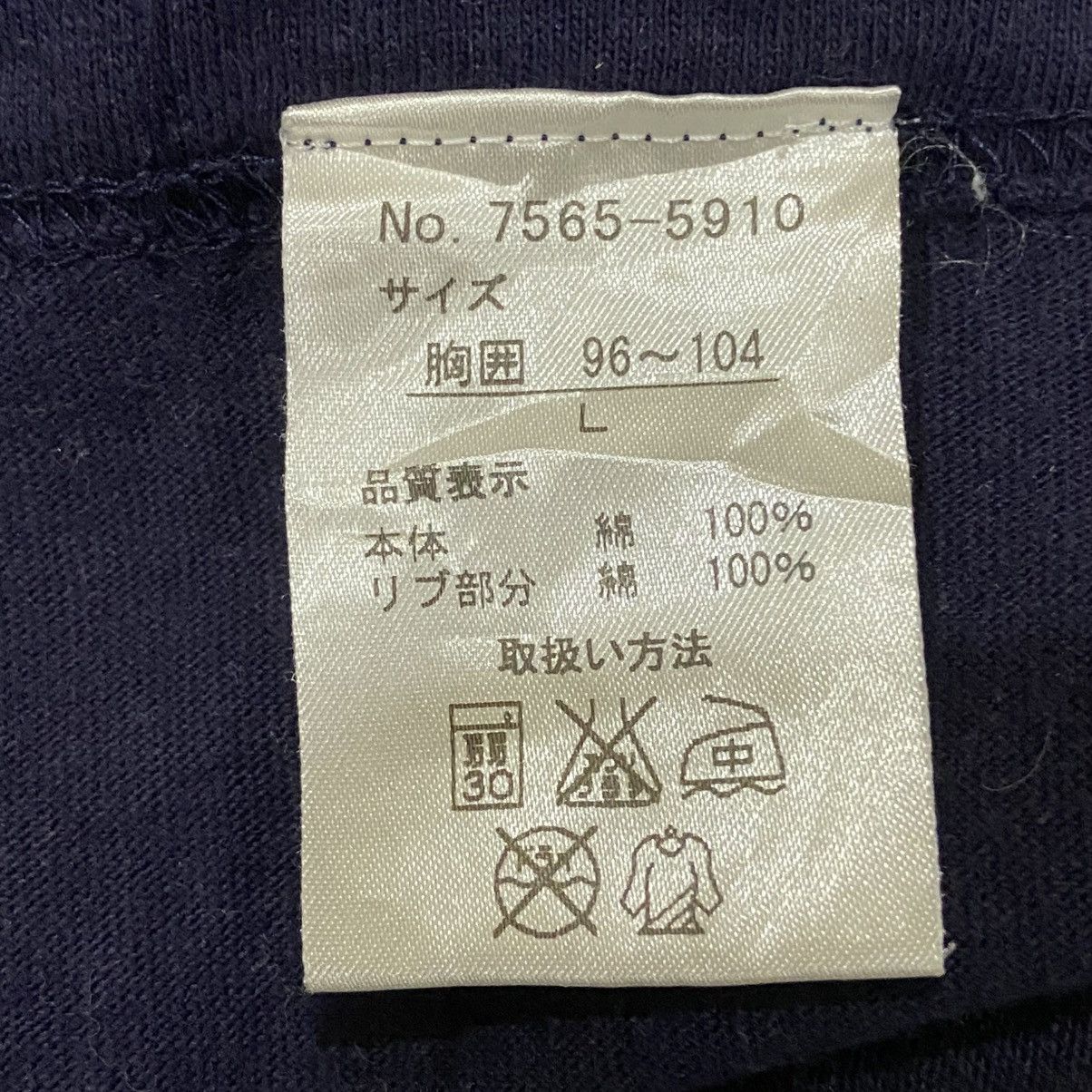 Japanese Brand Vintage Kent In Tradition x Columbia University T-Shirt Size US L / EU 52-54 / 3 - 7 Thumbnail
