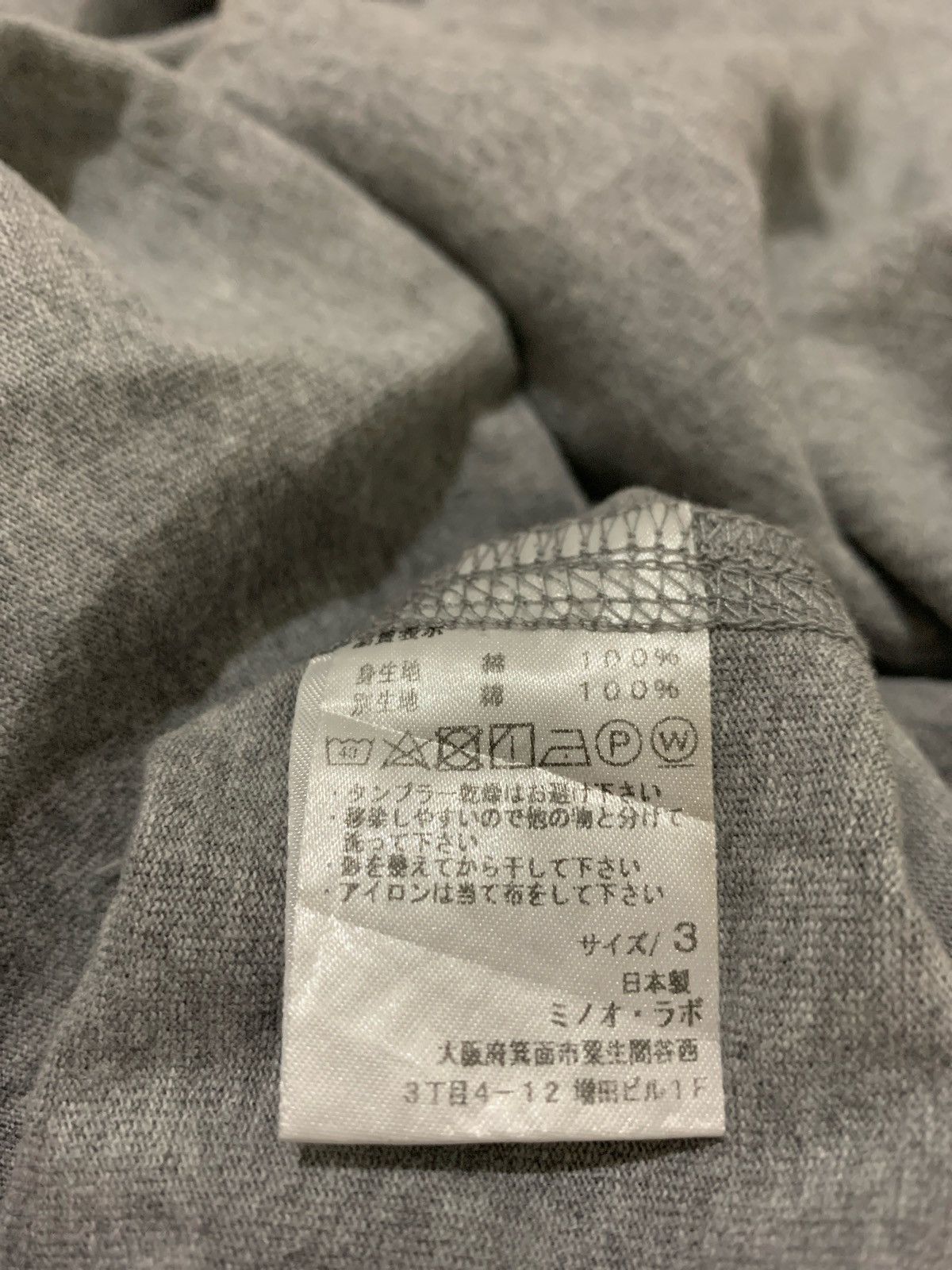 Japanese Brand Have a good day Loose Longslevee Size US XL / EU 56 / 4 - 7 Thumbnail