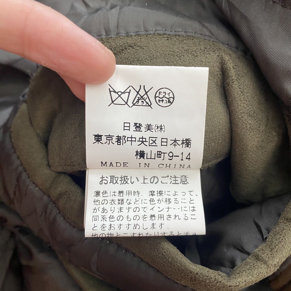 Chaps Ralph Lauren × Vintage Vintage CHAPS RALPH LAUREN Est. 1978 Thinsulate Dark Khaki Size US M / EU 48-50 / 2 - 8 Thumbnail