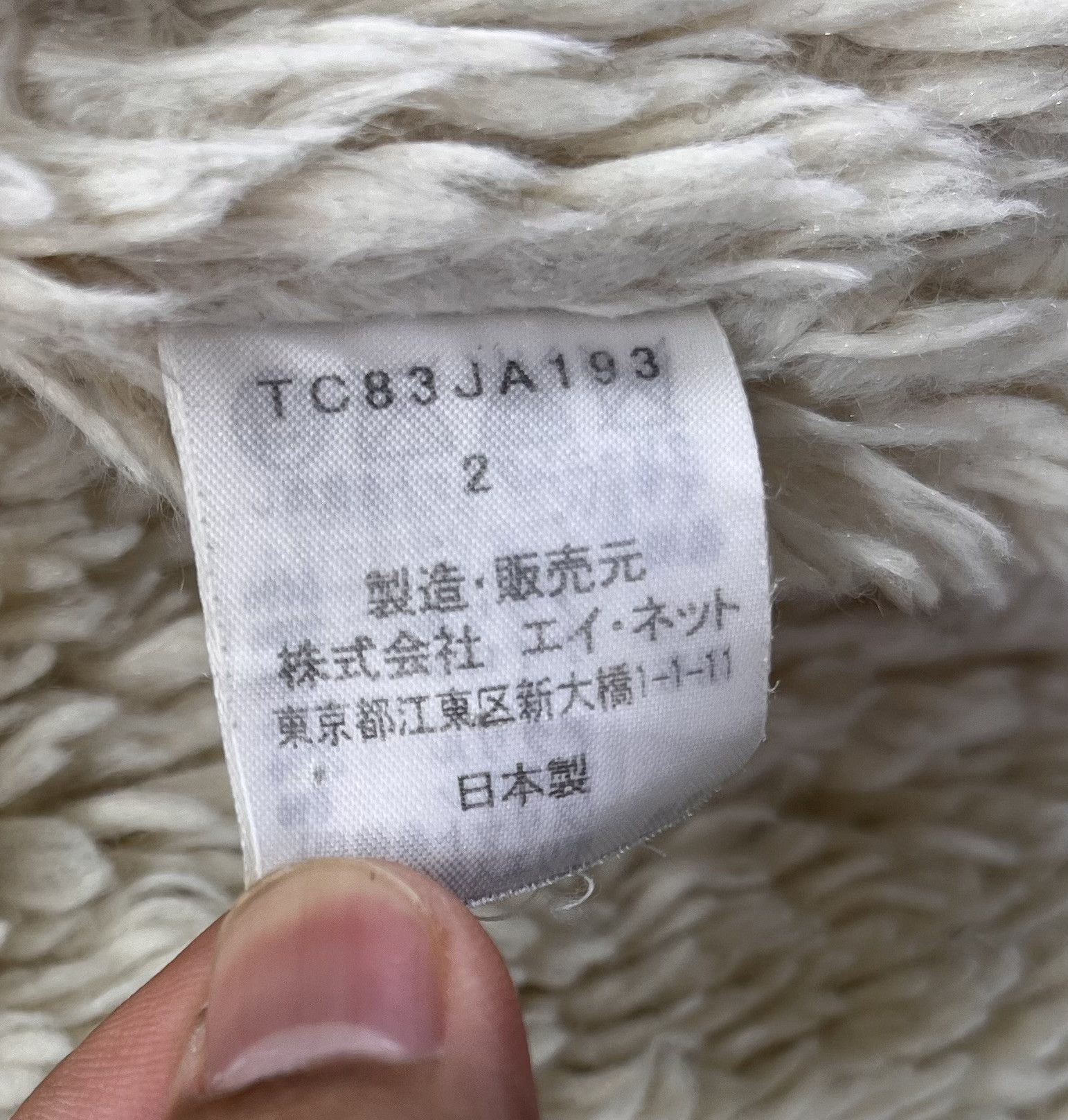 Issey Miyake Vintage Issey Miyake Tsumori Chisato Hoodie Rare Jacket Size M / US 6-8 / IT 42-44 - 9 Thumbnail