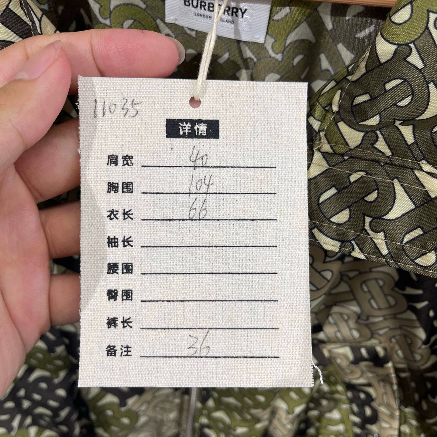 Burberry Burberry camo all over print zip jacket 36 99 new Size XS / US 0-2 / IT 36-38 - 5 Thumbnail