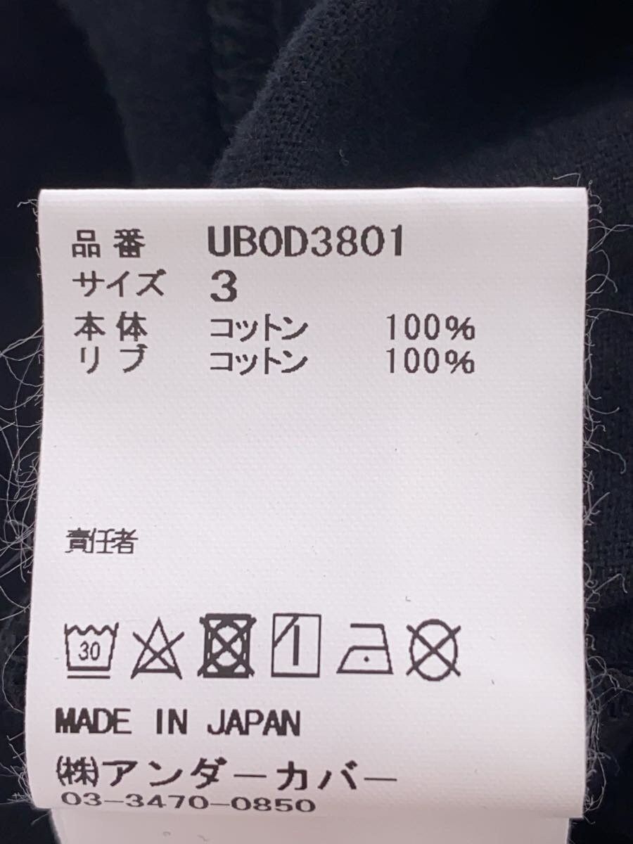 Undercover U Logo Tee Size US L / EU 52-54 / 3 - 5 Thumbnail