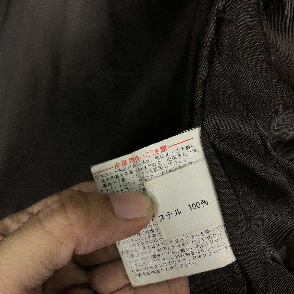 Japanese Brand 🔥Sun Faded Design Biker Jacket Leather Wind Armor Japan Size US M / EU 48-50 / 2 - 19 Thumbnail