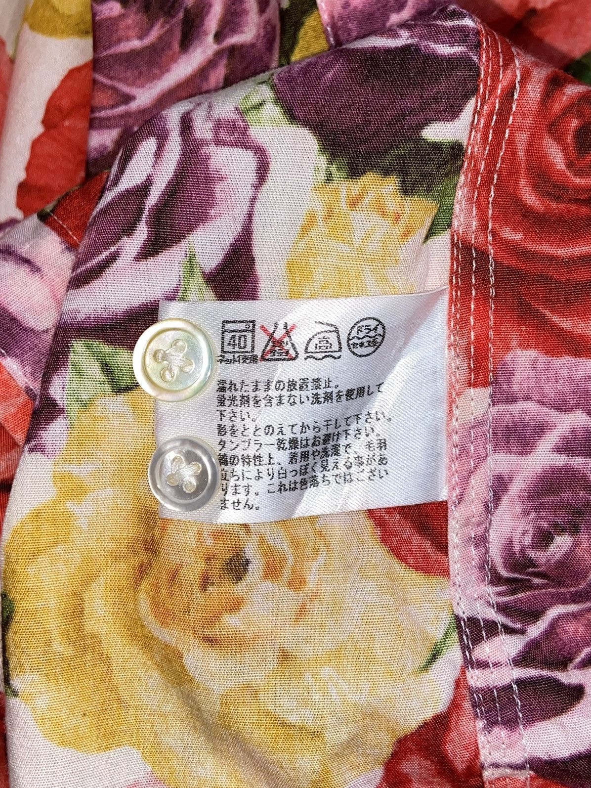 Paul Smith PAUL SMITH Motive Flower Shirt Size US S / EU 44-46 / 1 - 13 Thumbnail
