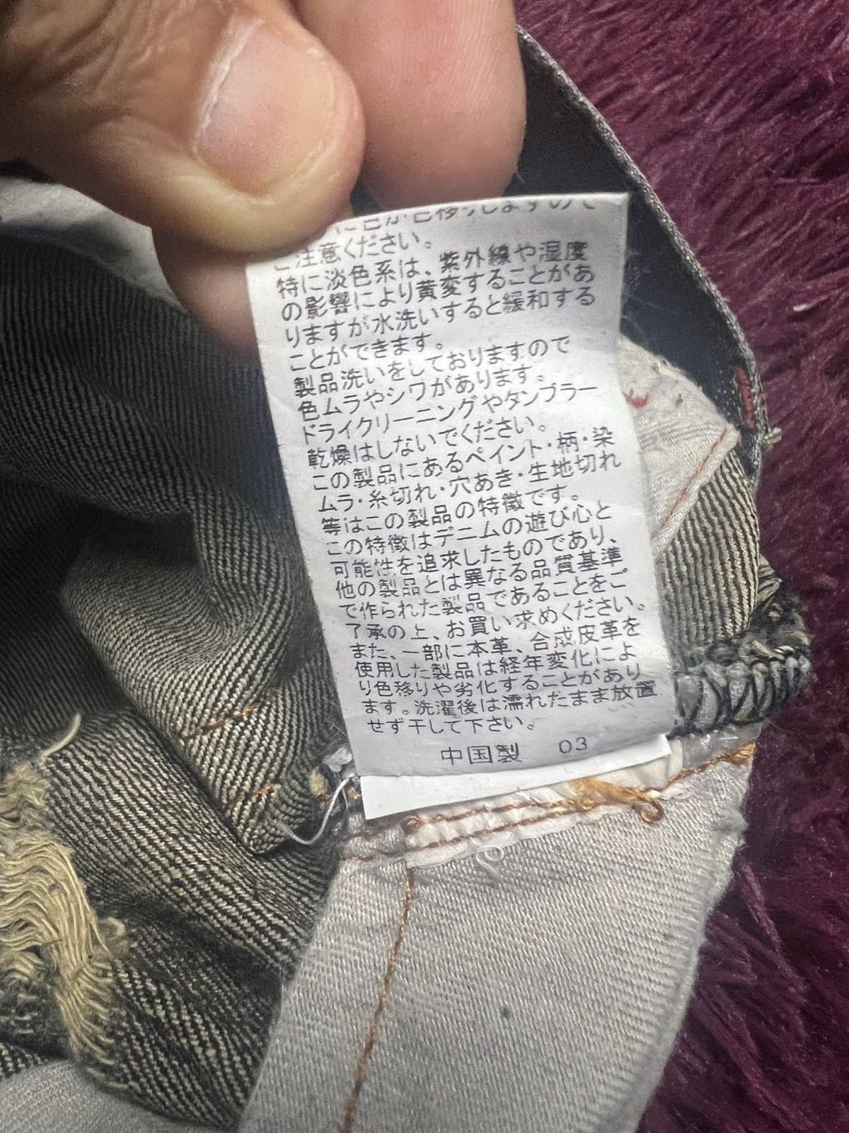 semanticdesign Archive Semantic Design Distressed Flared Denim (45) Size 34" / US 12 / IT 48 - 12 Thumbnail