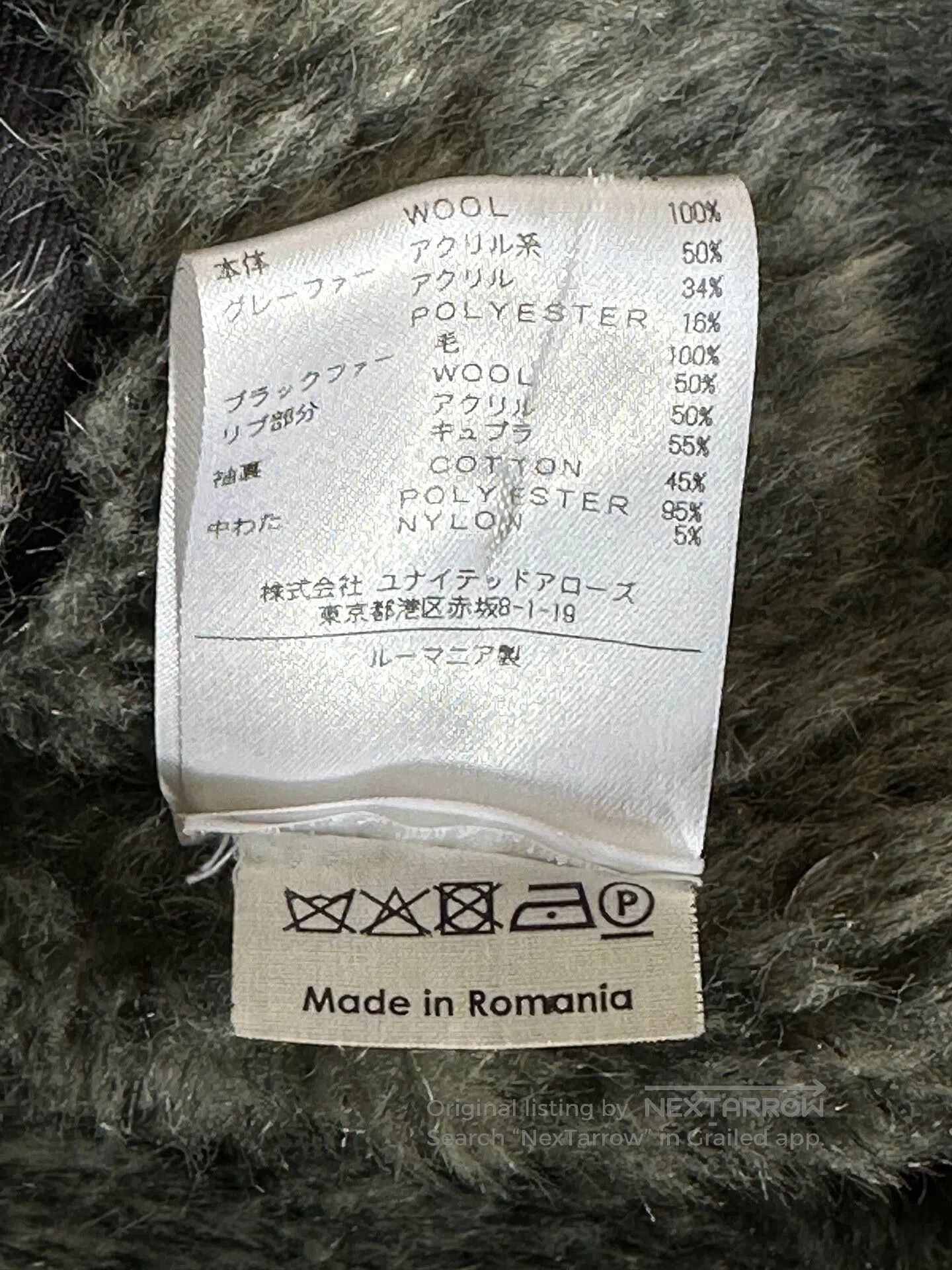 Dries Van Noten DRIES VAN NOTEN 14AW N2B Jacket| Size US M / EU 48-50 / 2 - 6 Thumbnail