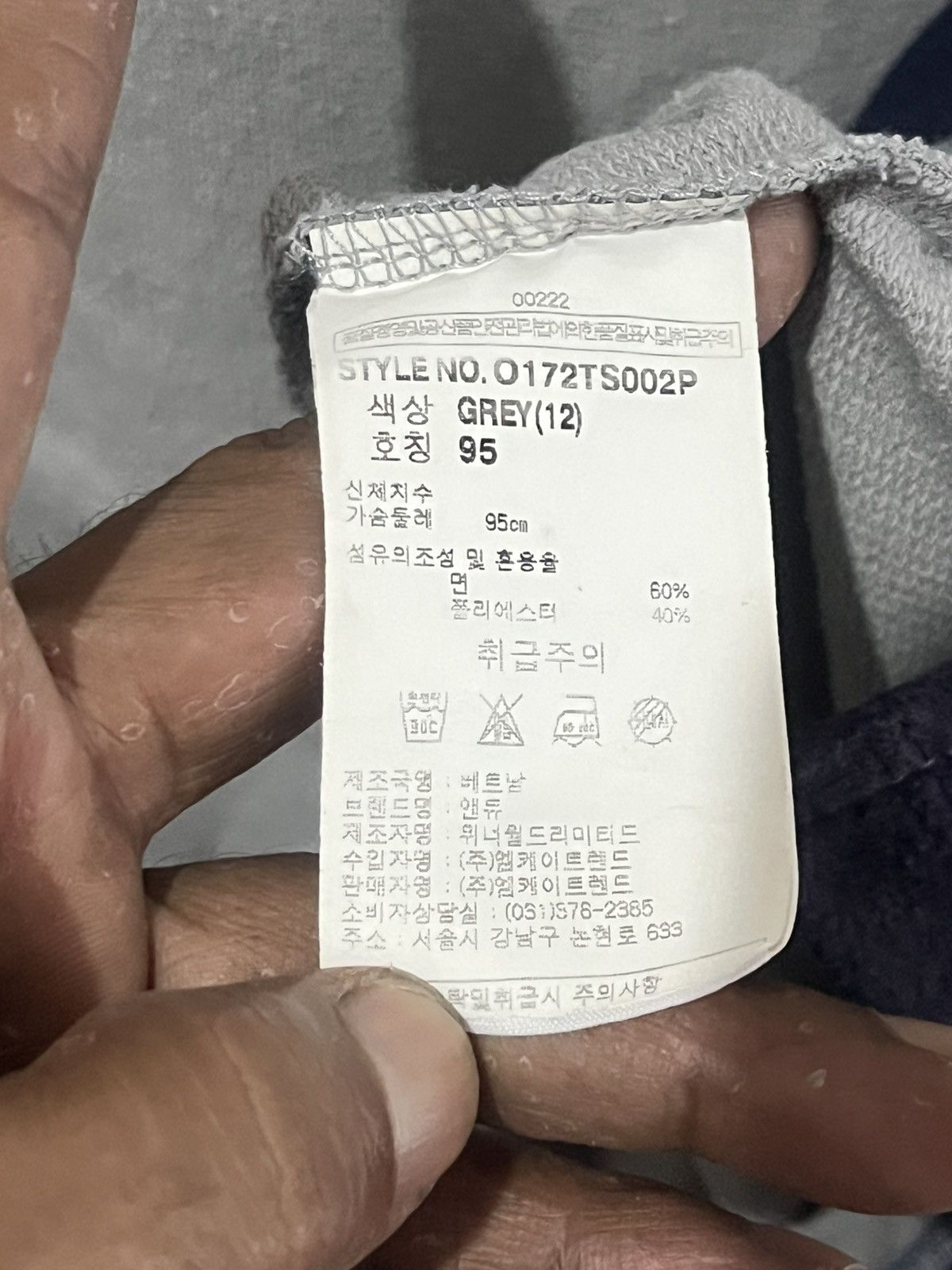 20471120 ANDEW Overfit Double Layer Sweatshirt Grey Size US L / EU 52-54 / 3 - 7 Thumbnail