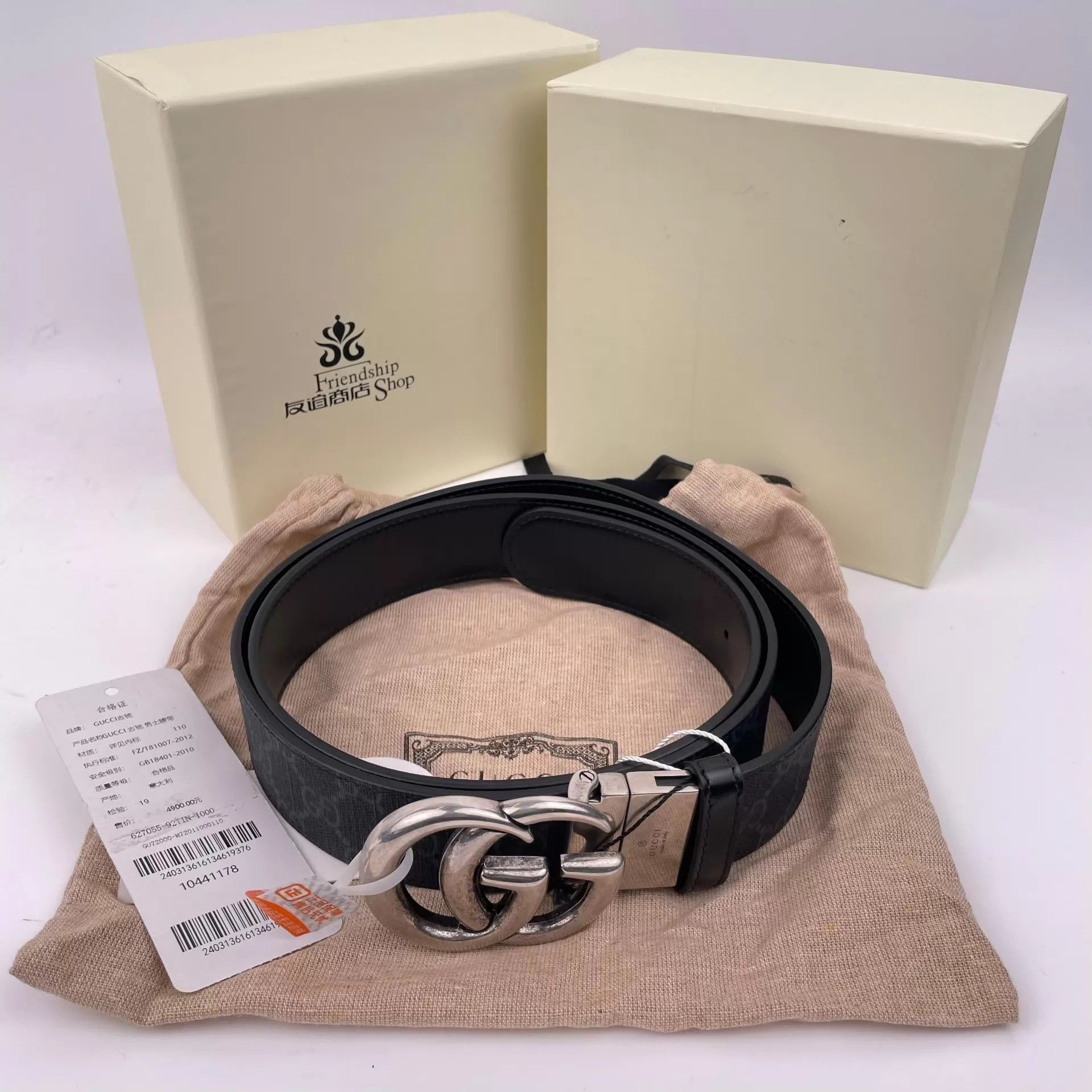 Gucci Gucci Blue GG Supreme Silver Interlocking G Buckle Belt