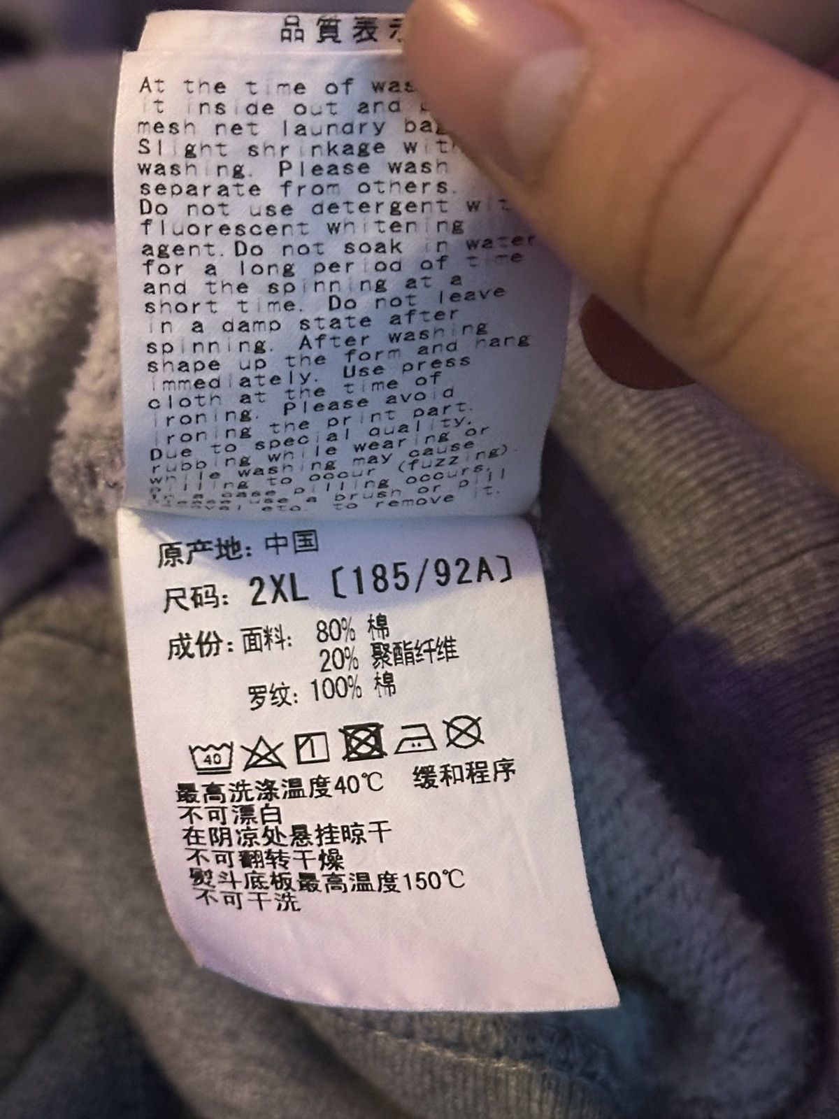 Bape bape hoodie Size US XXL / EU 58 / 5 - 6 Thumbnail
