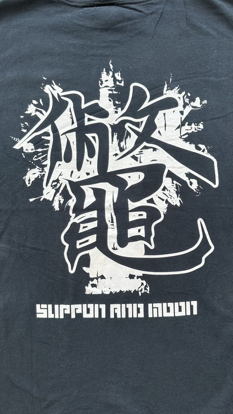Anvil VINTAGE SUPPON AND MOON BAND TEE ANIME Size US XL / EU 56 / 4 - 5 Thumbnail