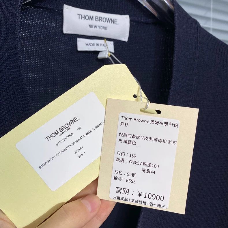 Thom Browne Thom Browne size1 Knitted cardigan Size US S / EU 44-46 / 1 - 3 Thumbnail