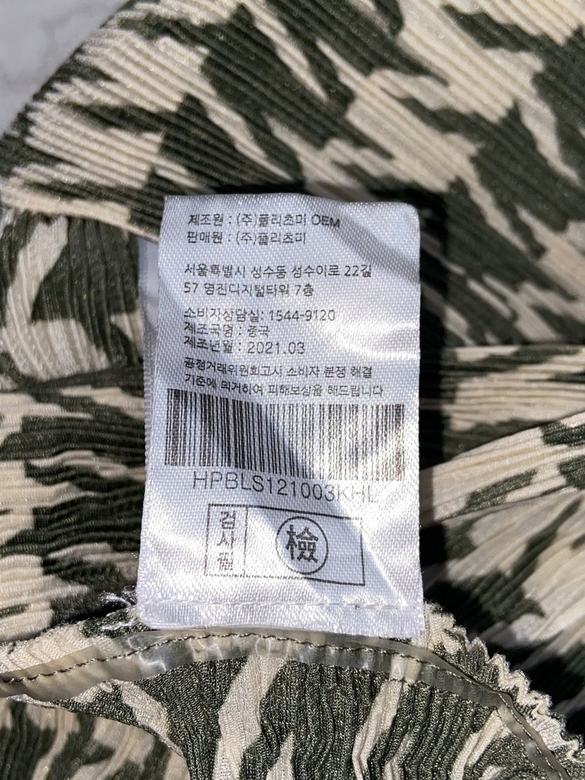 Designer × Japanese Brand PLEATSME Motive Pleats Blouse Size L / US 10 / IT 46 - 14 Thumbnail