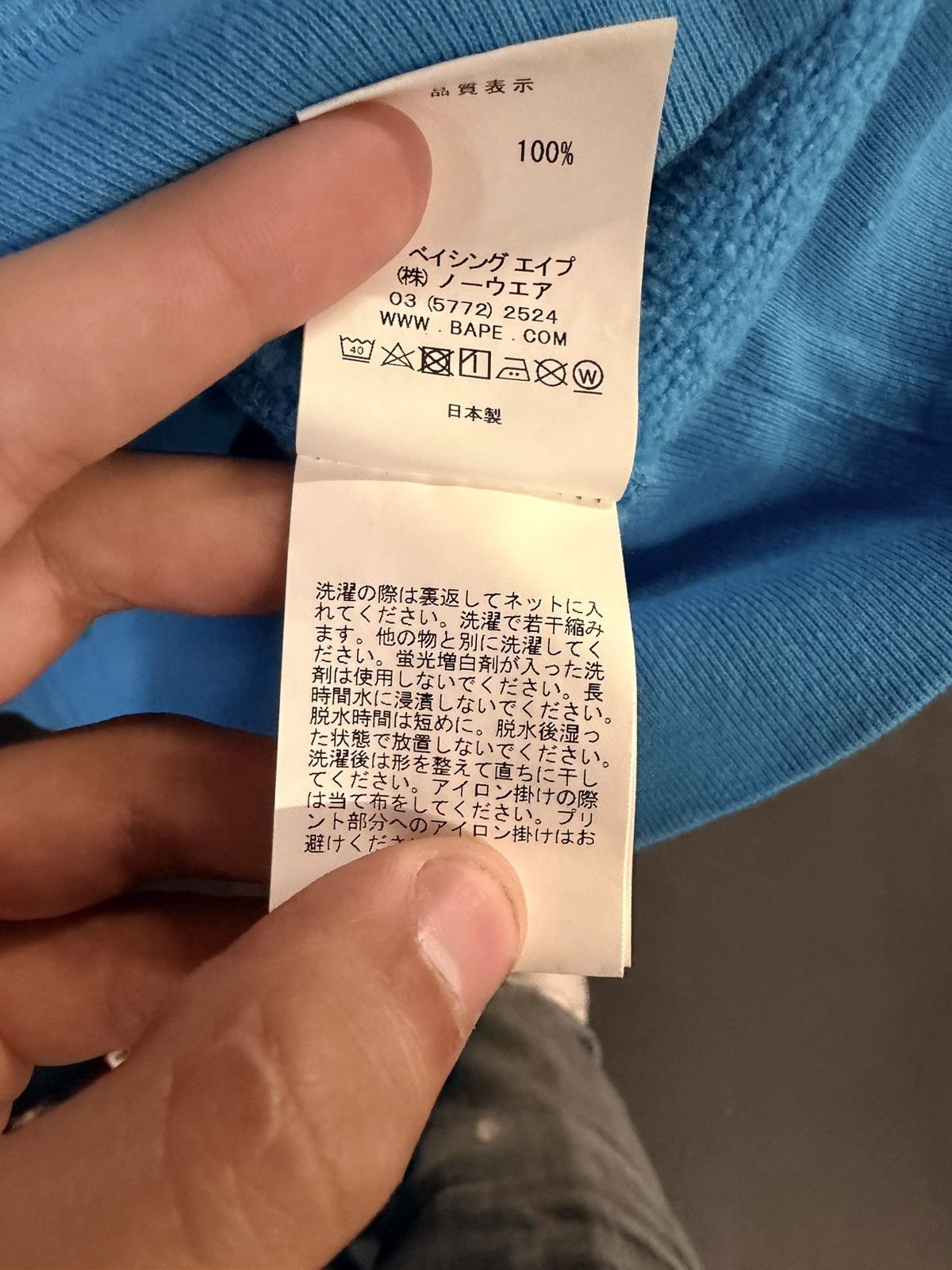 Bape Bape T shirt Hoodie Size US XL / EU 56 / 4 - 7 Thumbnail
