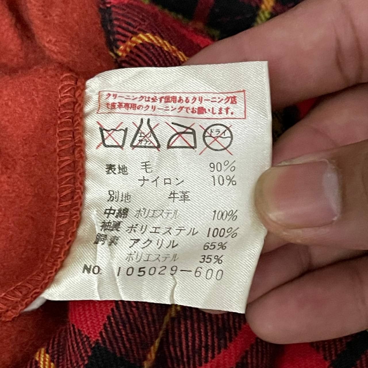 Japanese Brand Vintage Men's Ba-Tsu Varsity Jacket with Patches Size US M / EU 48-50 / 2 - 16 Thumbnail