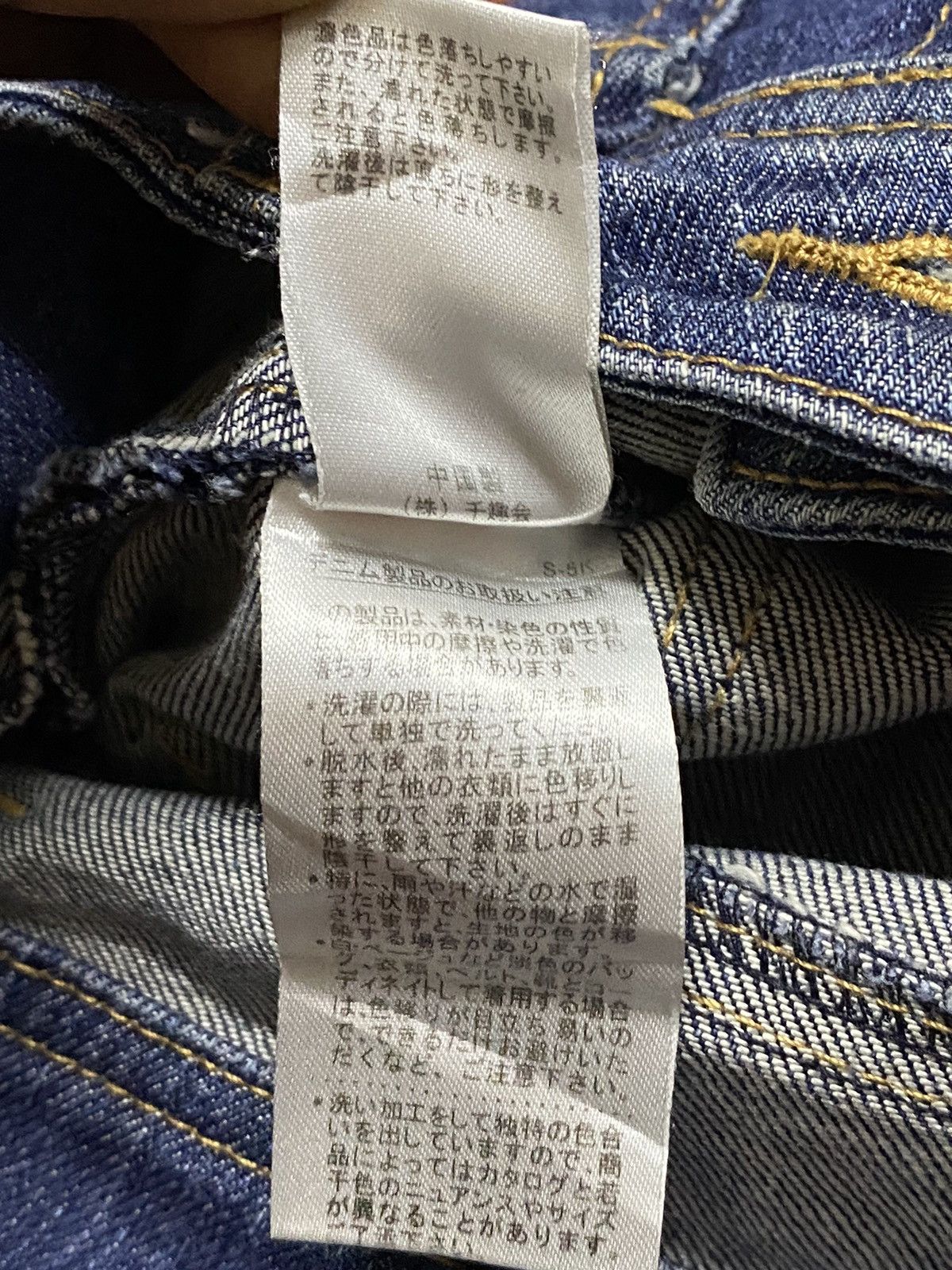 Japanese Brand Vintage Bush Pants Blue Faded Wash Japanese Brand Jeans Size US 28 / EU 44 - 6 Thumbnail