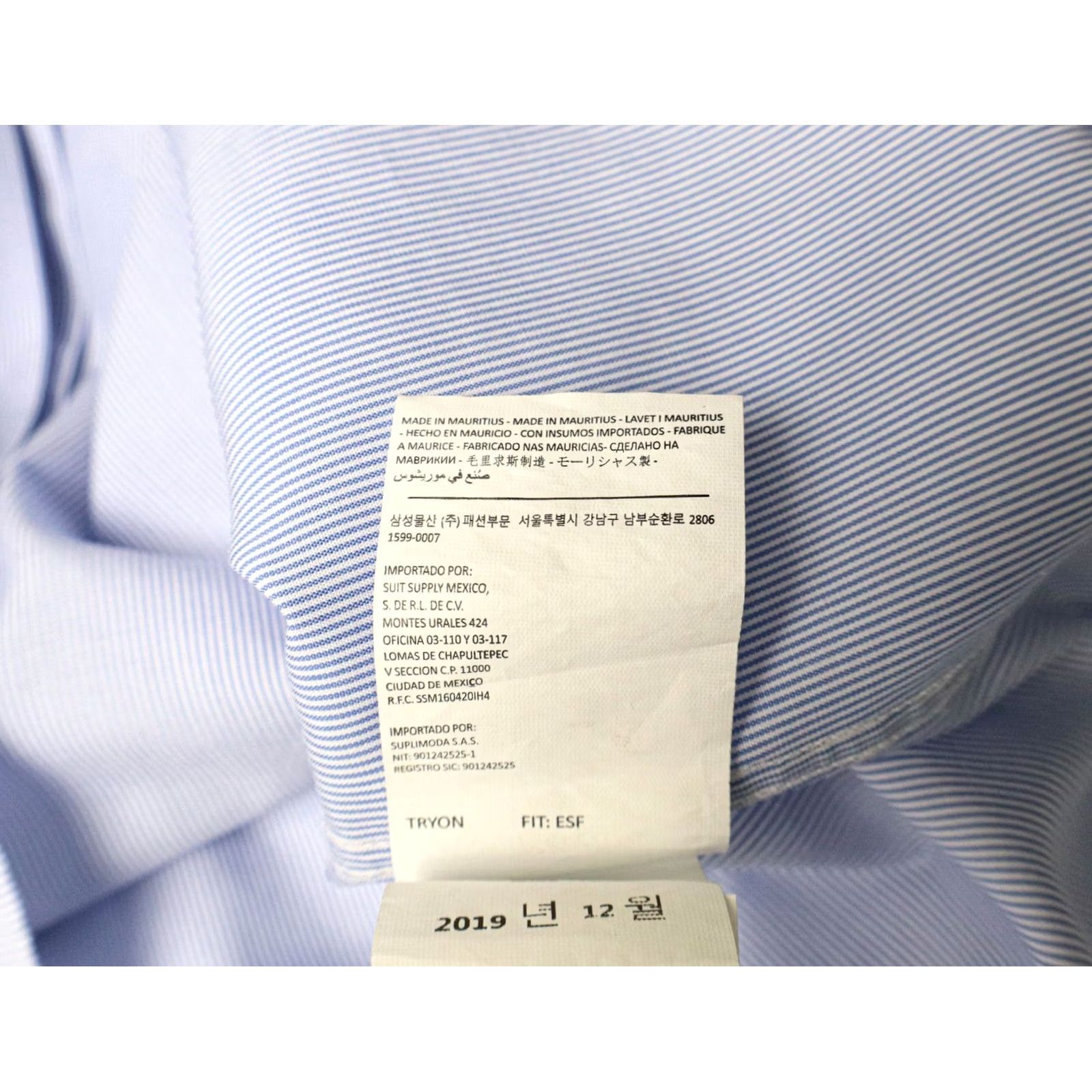 Suitsupply SUITSUPPLY Shirt Formal Extra Slim Fit Blue Pinstripe Men's 42-7/16 1/2L Size 42R - 7 Thumbnail