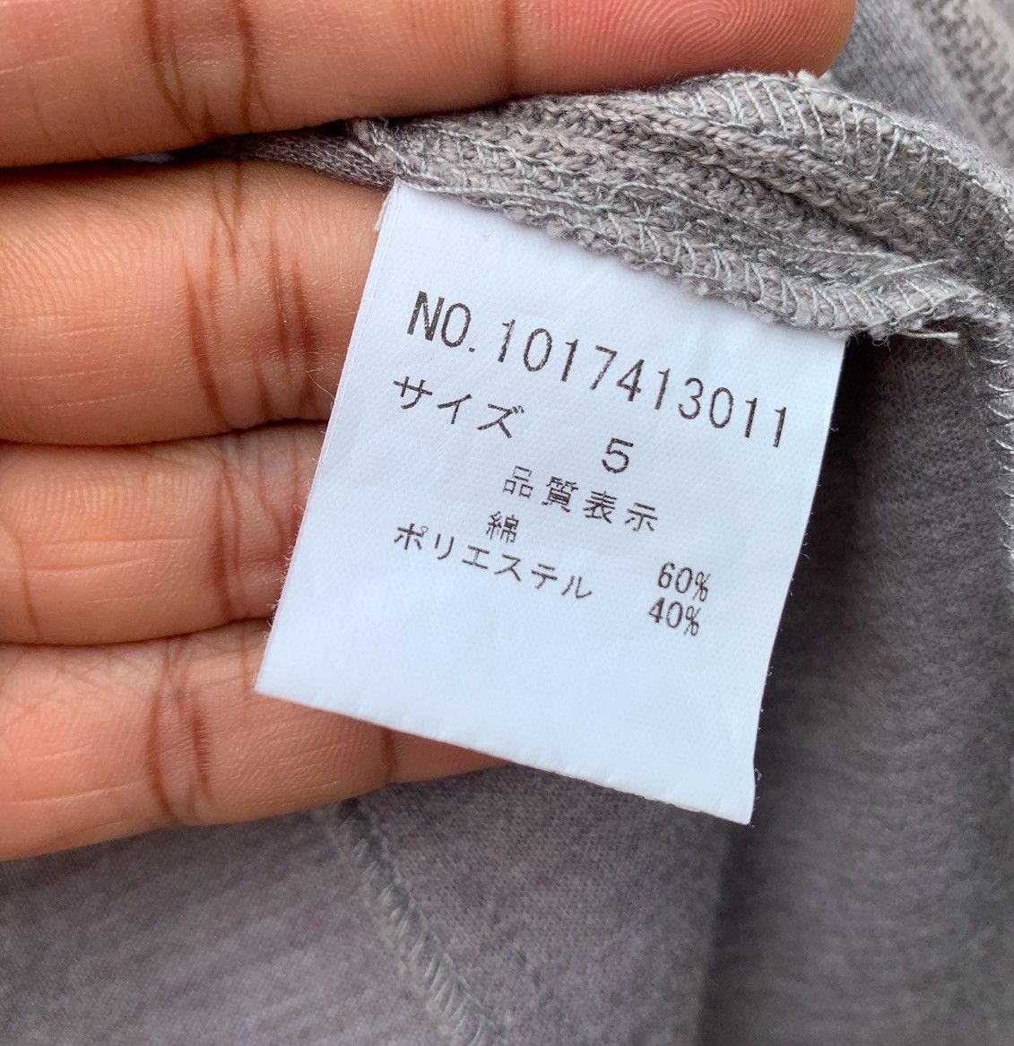 Tete Homme TETE HOMME MINIMALIST LIGHT GREY STAND COLLAR ZIP UP JACKET Size US S / EU 44-46 / 1 - 11 Thumbnail