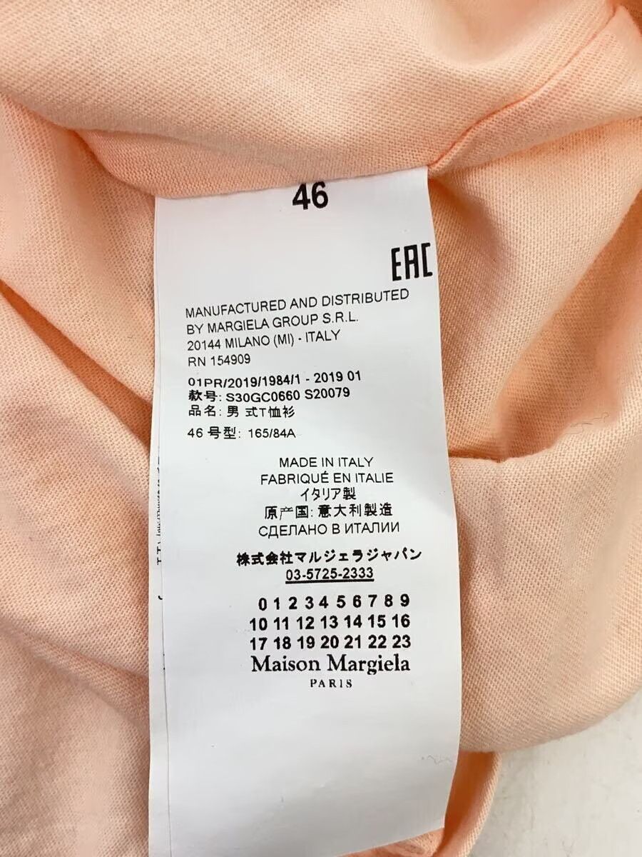 Maison Margiela Oversized Distressed Tee Size US S / EU 44-46 / 1 - 6 Thumbnail