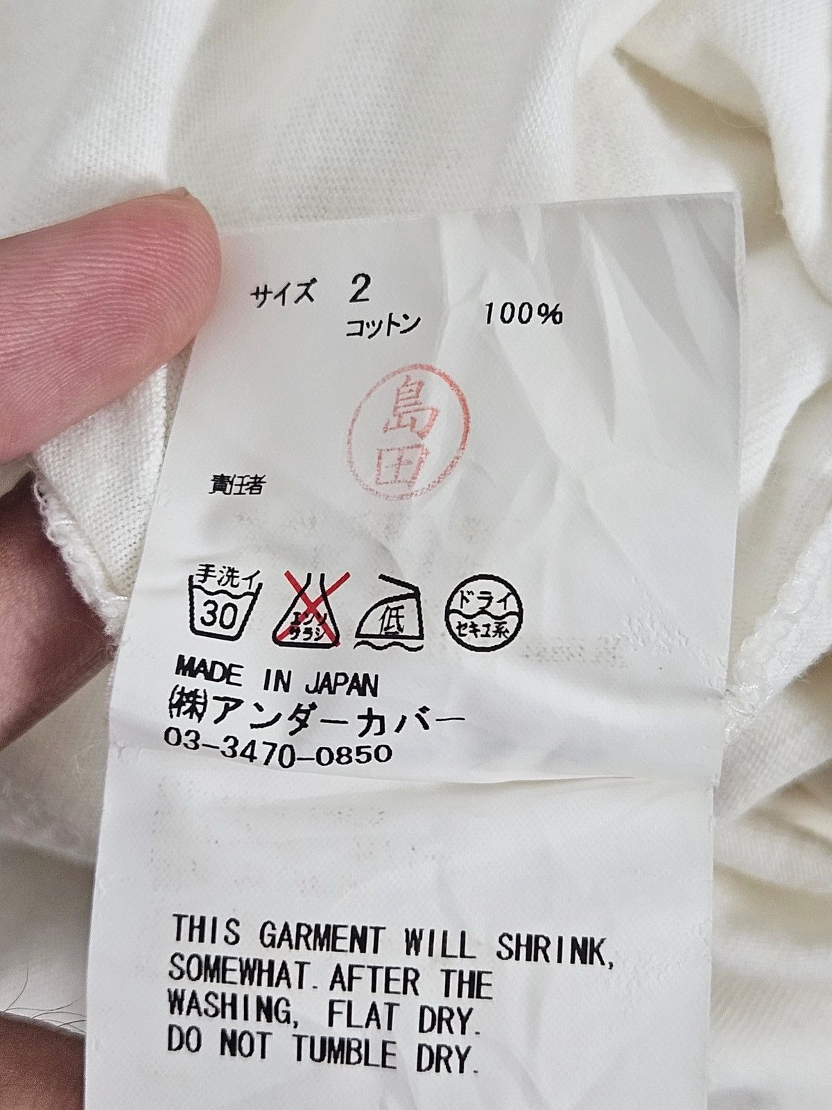 Undercover Undercover Rose tee shirt Size US M / EU 48-50 / 2 - 6 Thumbnail