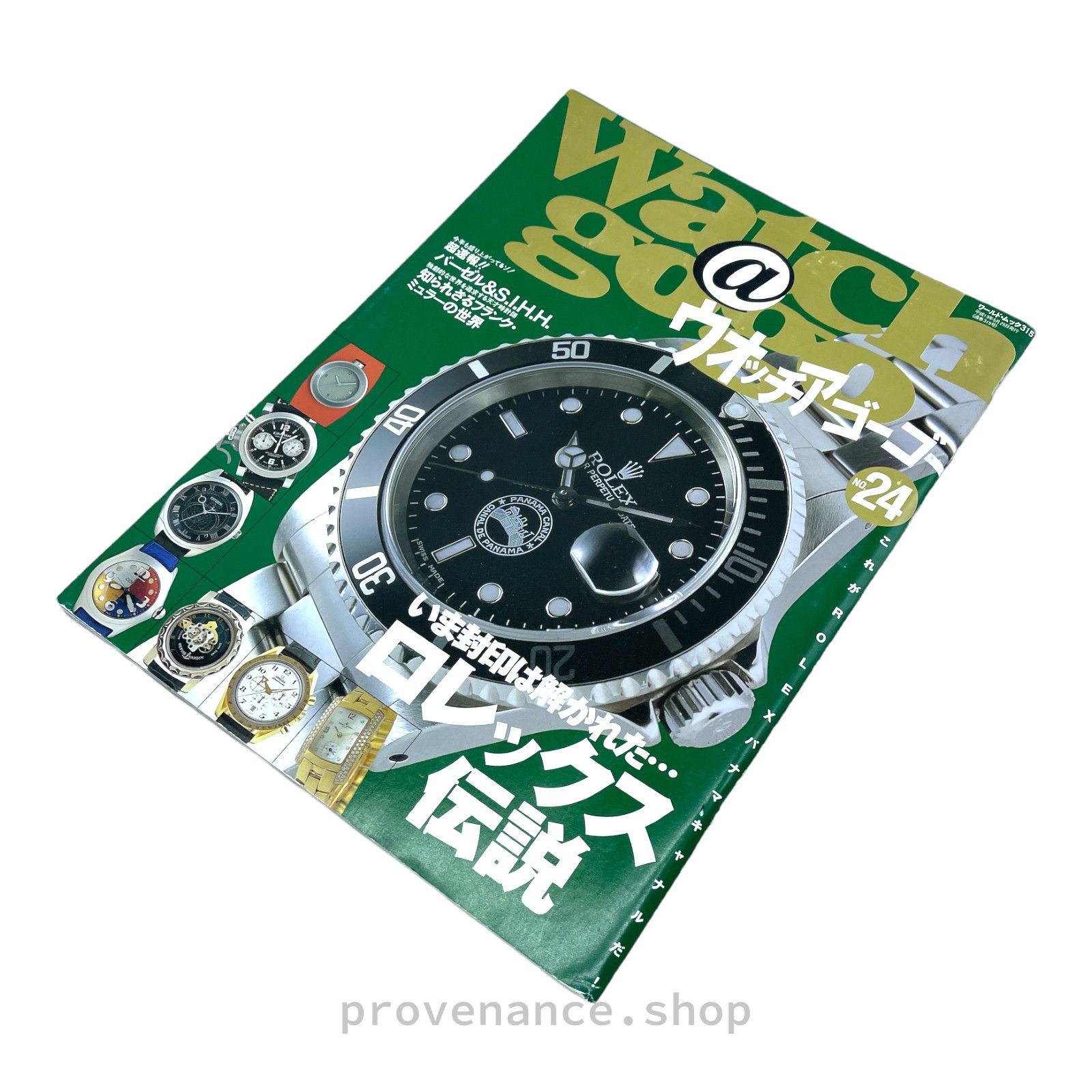 Rolex 🔴 Rolex Japan Magazine - "Watch @gogo" Size ONE SIZE - 3 Thumbnail