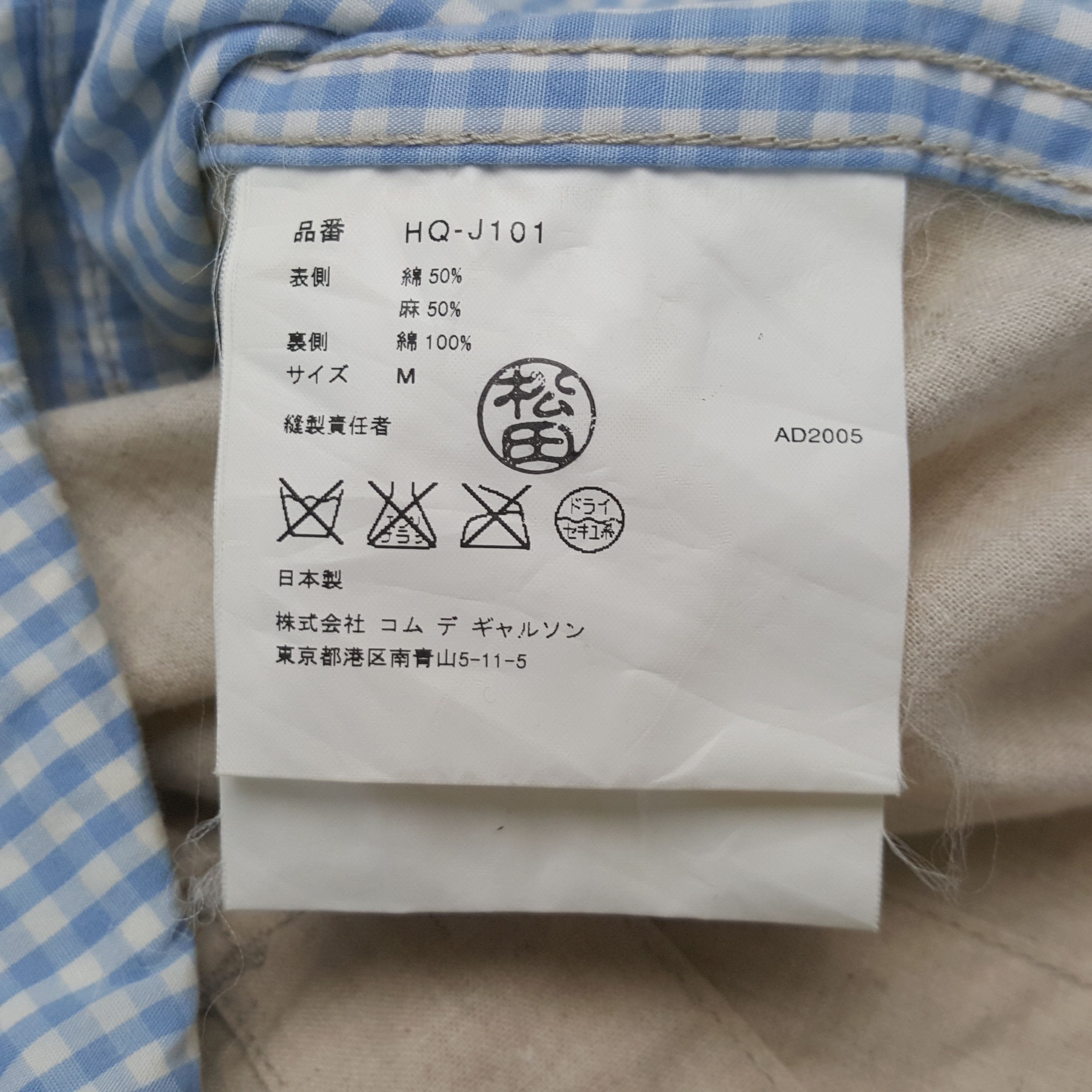 Comme des Garcons Comme Des Garcons Japanese Brand Blazer Coat RR22 Size US M / EU 48-50 / 2 - 7 Thumbnail