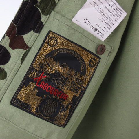 Junya Watanabe Jacket Camouflage Pattern Cotton Green Size US M / EU 48-50 / 2 - 5 Thumbnail
