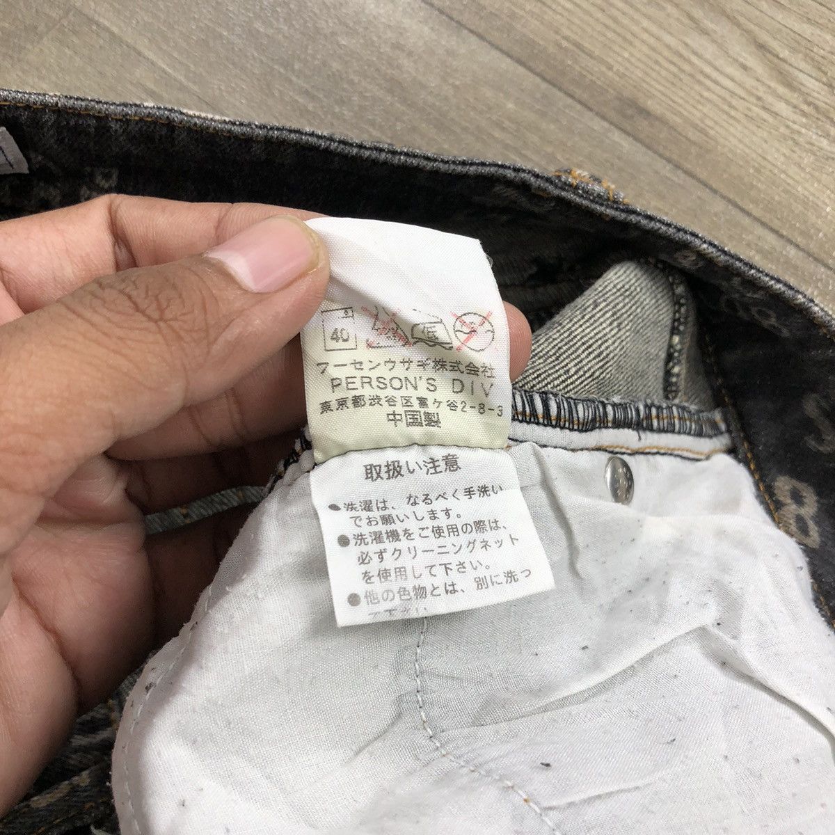 If Six Was Nine × Japanese Brand × Le Grande Bleu (L.G.B.) 2000s Persons Poem Full Print Goa Lgb Bootcut Flared Jeans Size US 28 / EU 44 - 9 Thumbnail