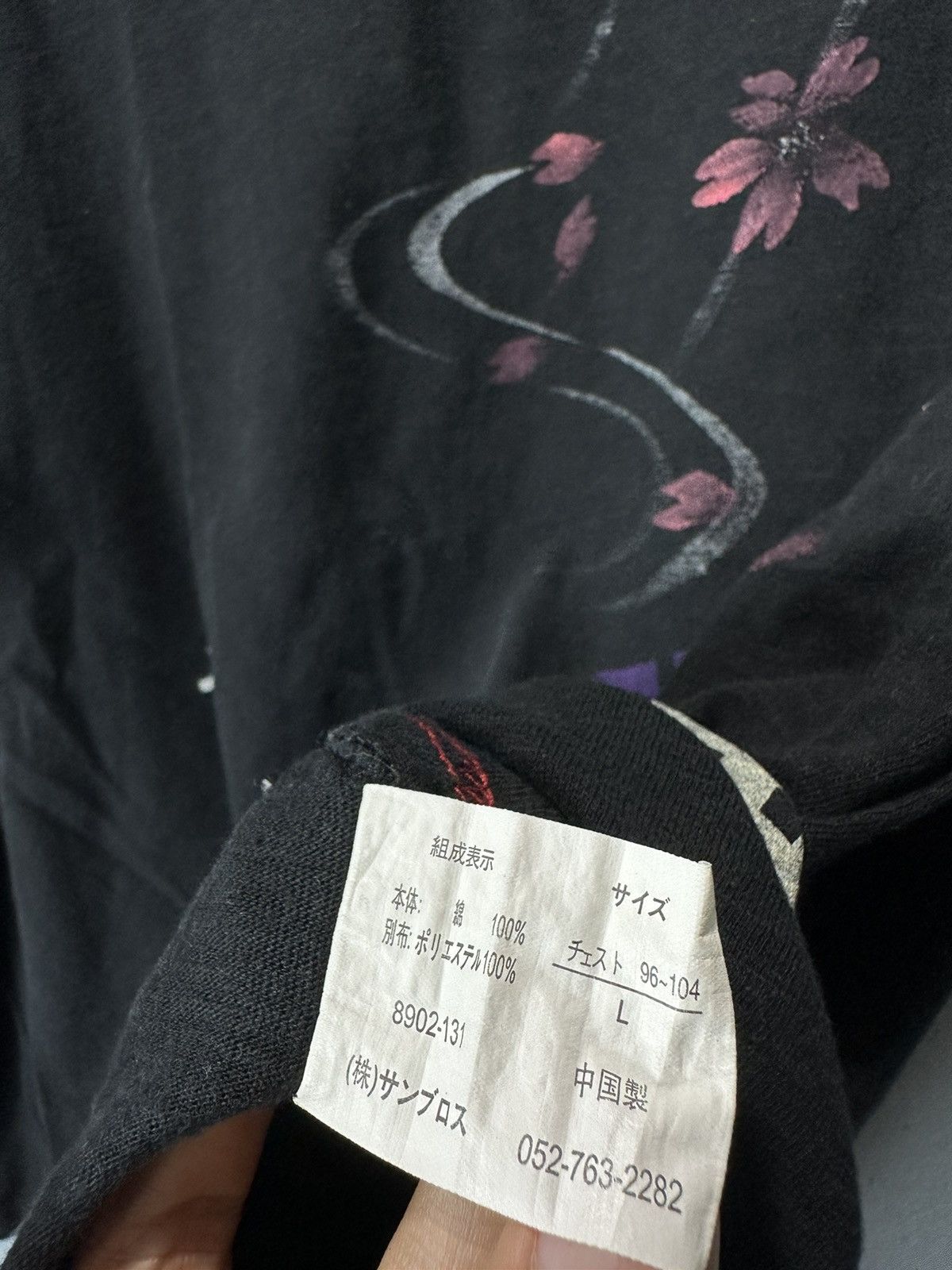 Hysteric Glamour SHARAKU JAPANESE TRADITIONAL FLOWER LONGSLEEVE SUKAJAN STYLE Size US M / EU 48-50 / 2 - 10 Thumbnail