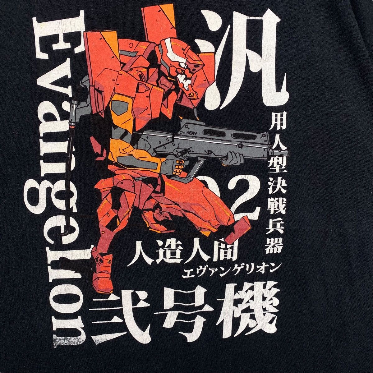 Anime EVANGELION Unit-02 Mecha Anime Graphic Tee Shirt Extra Large Size US XL / EU 56 / 4 - 2 Thumbnail