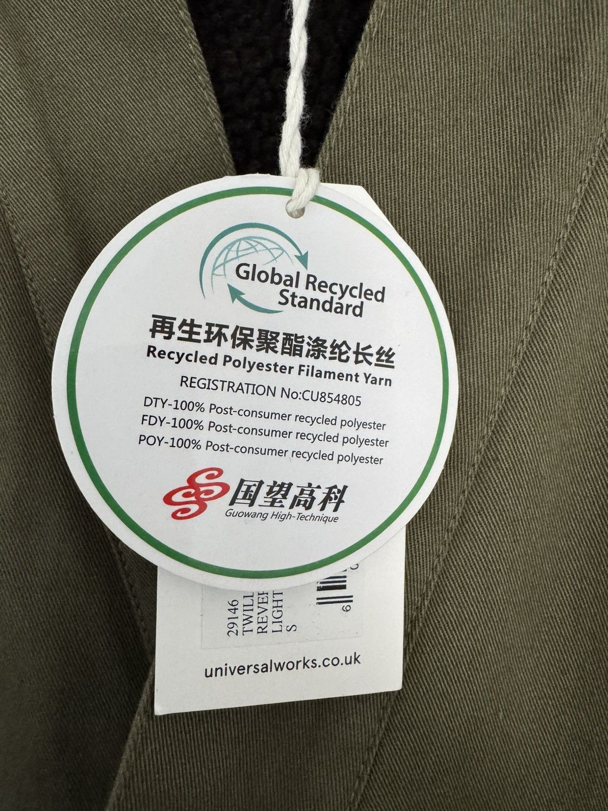 Universal Works NWT Universal Works Reversible Twill Sherpa Kyoto Jacket Size US S / EU 44-46 / 1 - 6 Thumbnail