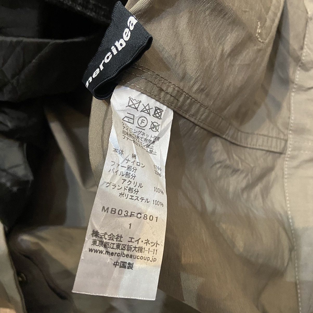 Issey Miyake Mercibeaucoup Double Zipper Jacket Fur Hoodie Size US S / EU 44-46 / 1 - 8 Thumbnail