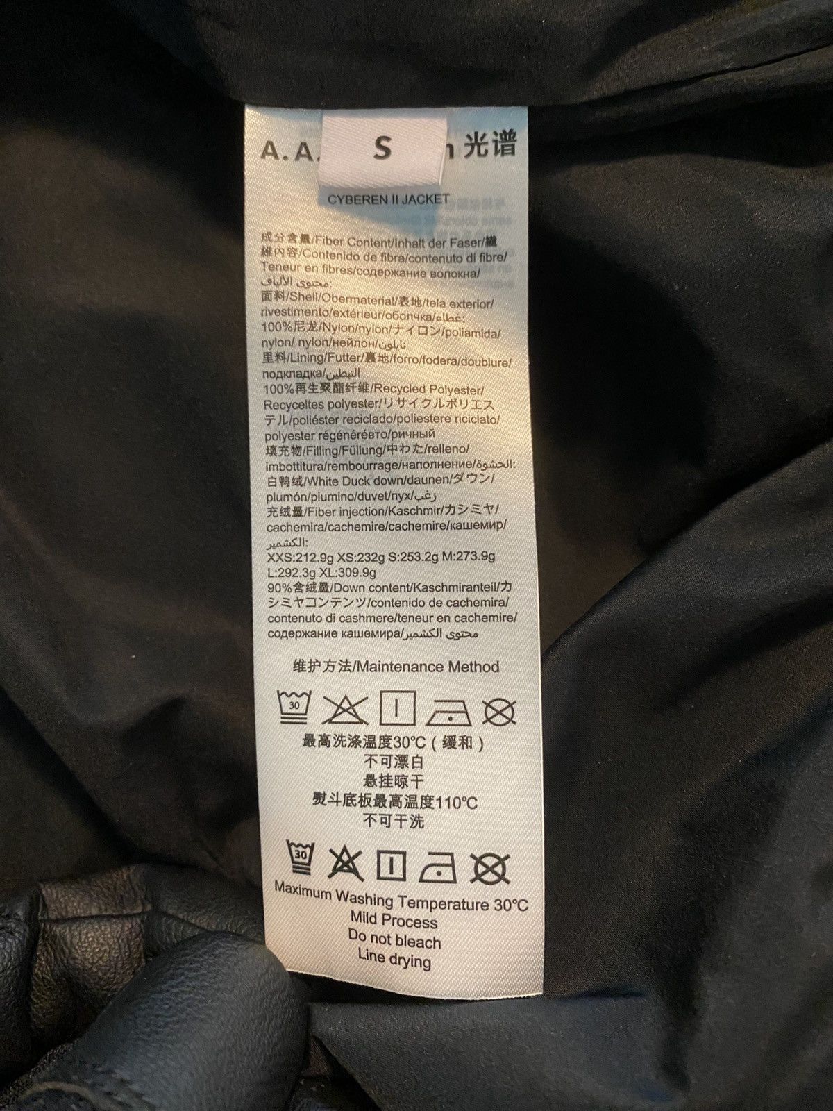 A. A. Spectrum A. A. Spectrum SSENSE Exclusive Brown Cyberen Down Jacket Size US S / EU 44-46 / 1 - 7 Thumbnail