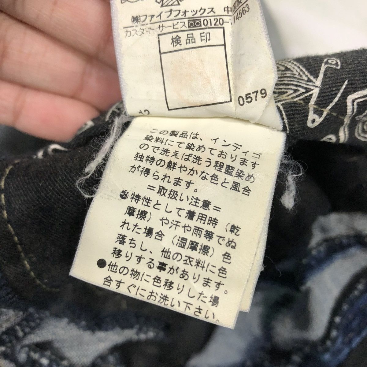 PPFM 🔥VINTAGE SKINNY DENIM JEANS PPFM BONDAGE PUNK DESIGN Size US 32 / EU 48 - 24 Thumbnail
