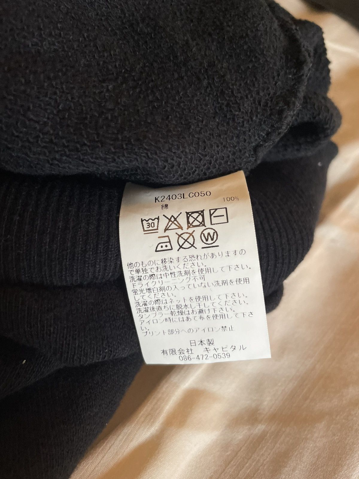 Kapital Kapital Hoodie Stitches Size US L / EU 52-54 / 3 - 6 Thumbnail