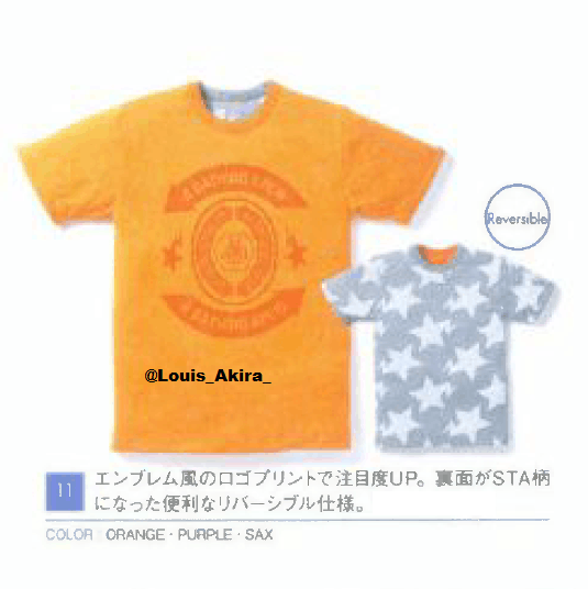 2008 Bape Sta Reversible Tee