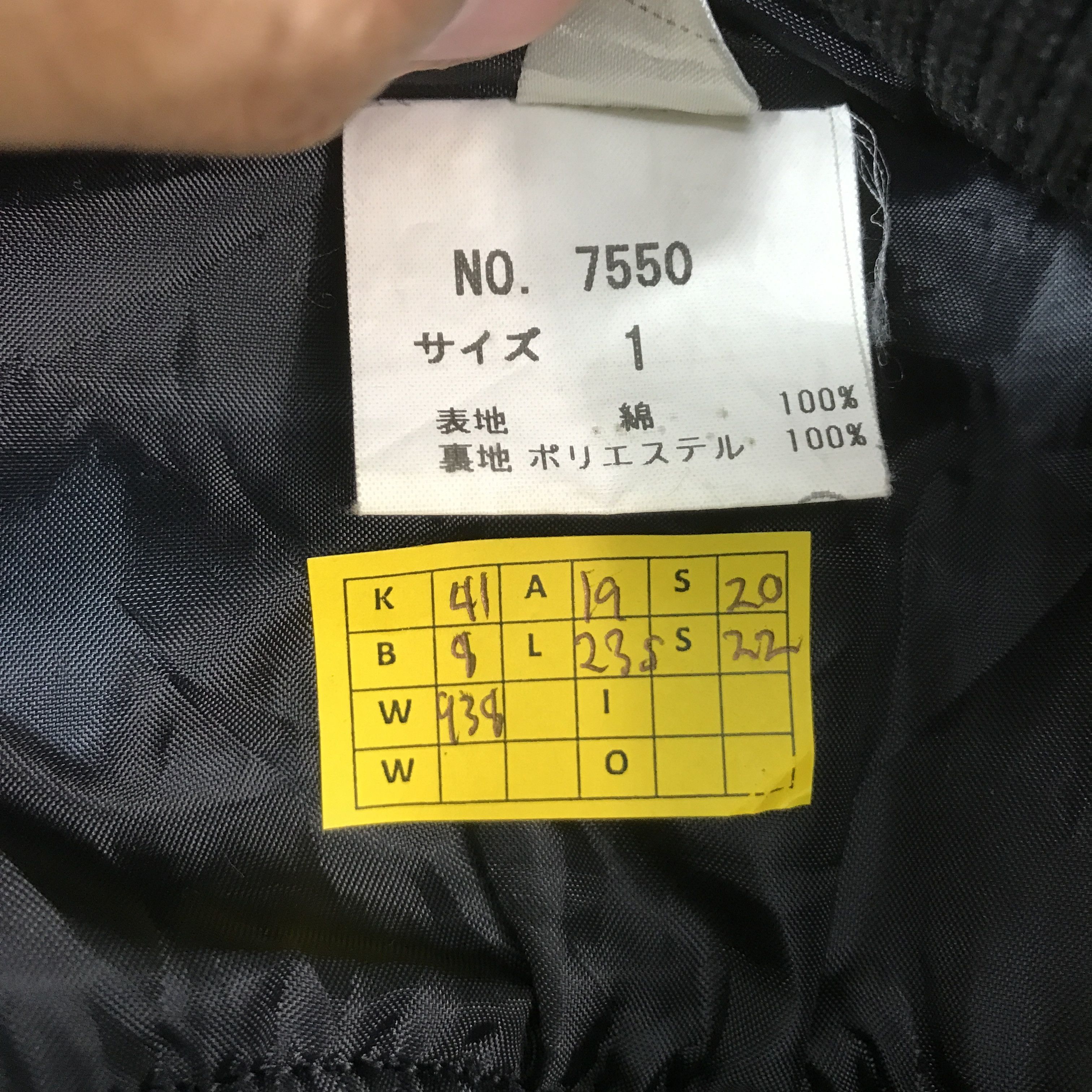 Japanese Brand JAPANESE BRAND SKULL DESIGN JACKET Size US M / EU 48-50 / 2 - 10 Thumbnail