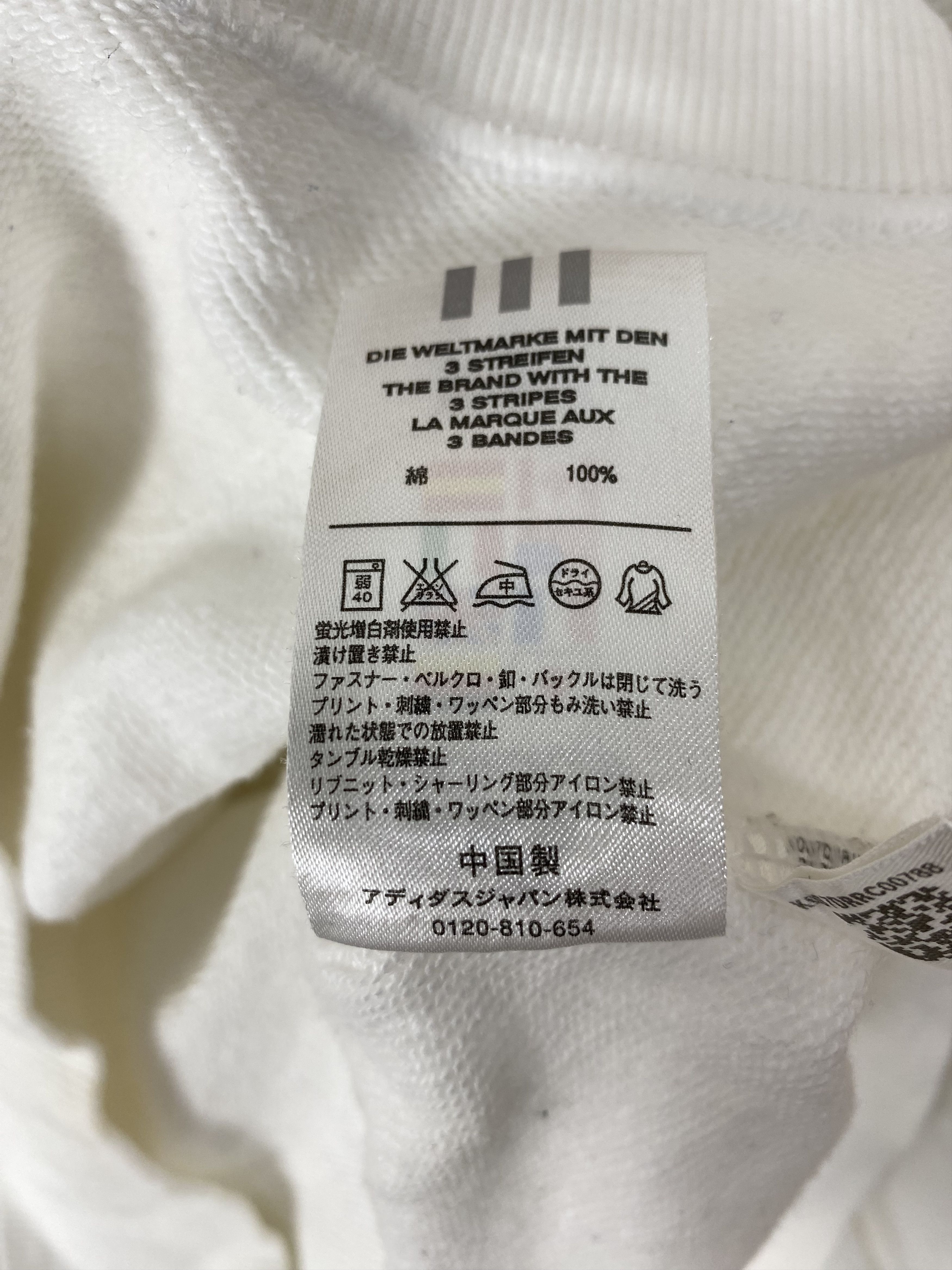 Adidas × Vintage Vintage Adidas Three Stripe Sweatshirts PS0072 Size US L / EU 52-54 / 3 - 6 Thumbnail