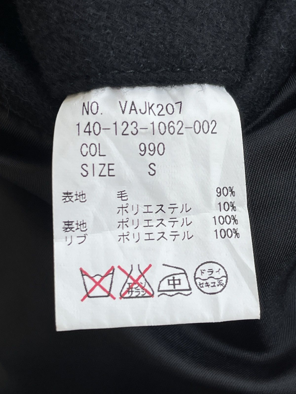 Japanese Brand Varosh Wool Melton Riders Jacket Size S / US 4 / IT 40 - 10 Thumbnail
