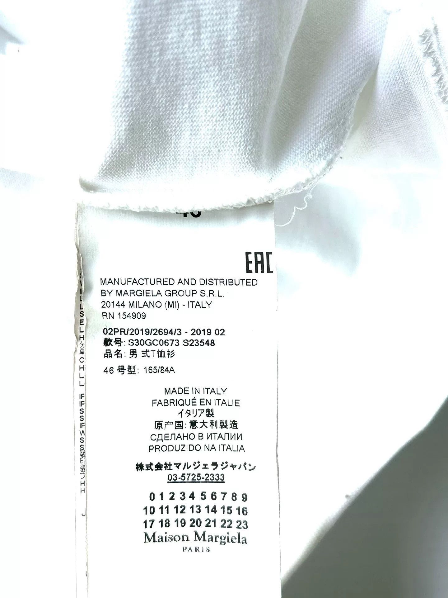 Maison Margiela Maison Margiela Mosaic T-shirt White Size US S / EU 44-46 / 1 - 2 Thumbnail
