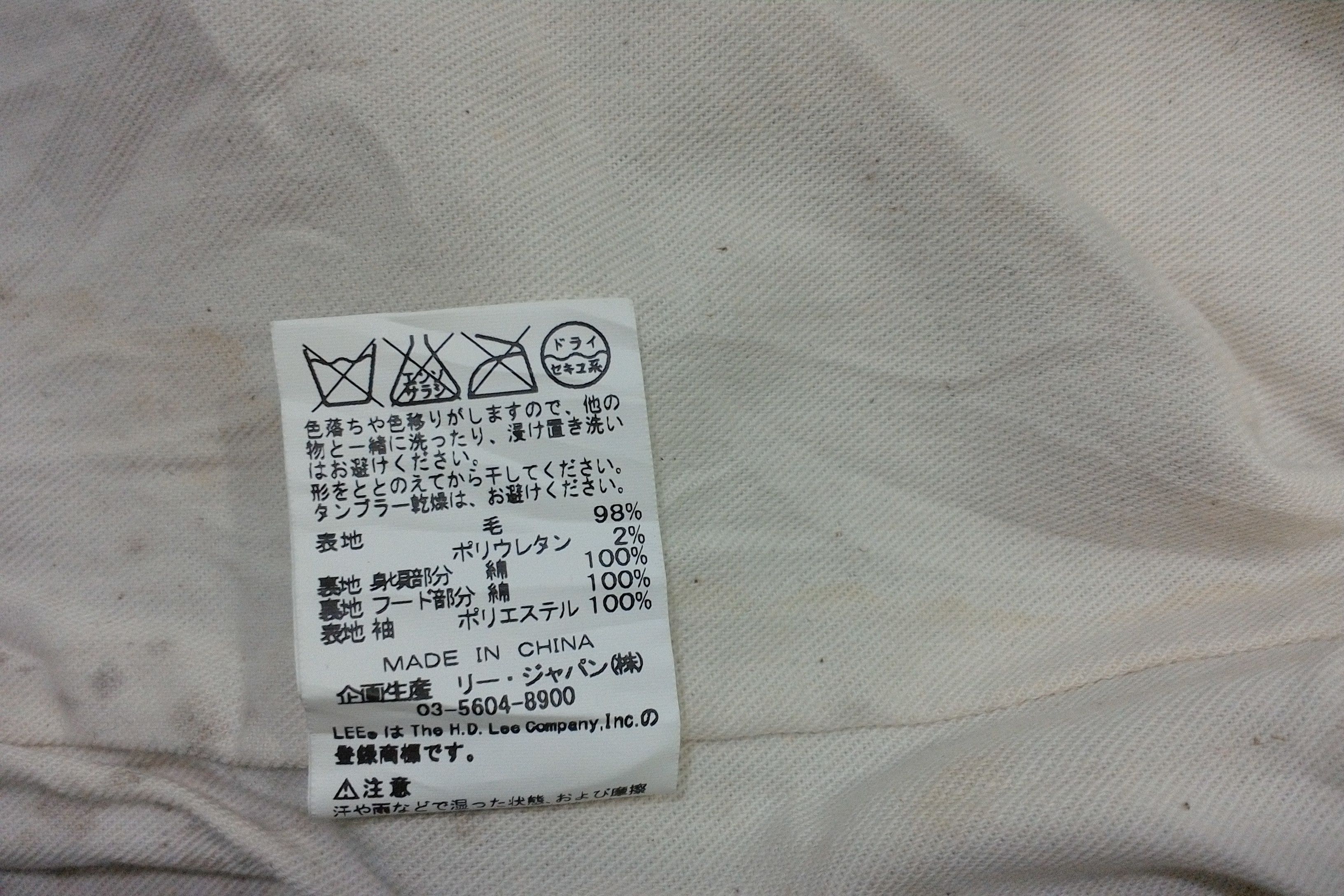 Lee Lee union made hoodie Jacket Size S / US 4 / IT 40 - 8 Thumbnail