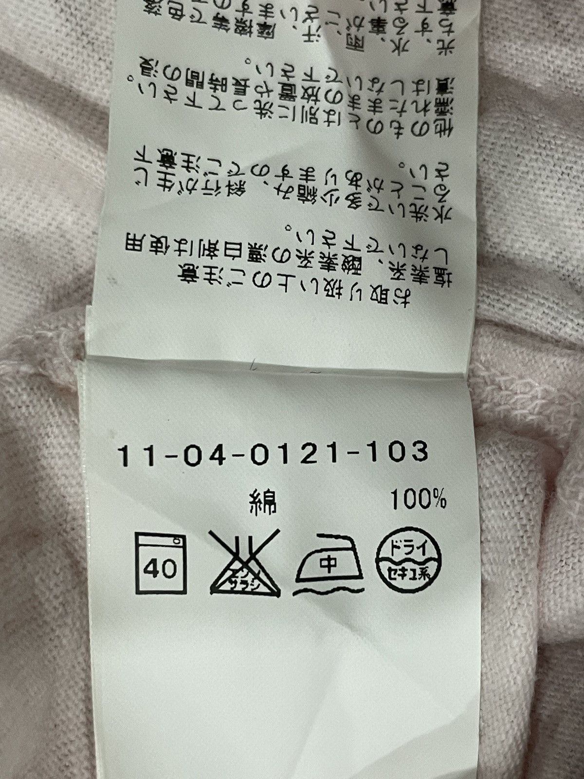 Beams Plus Beams + Tshirt Size US S / EU 44-46 / 1 - 4 Thumbnail