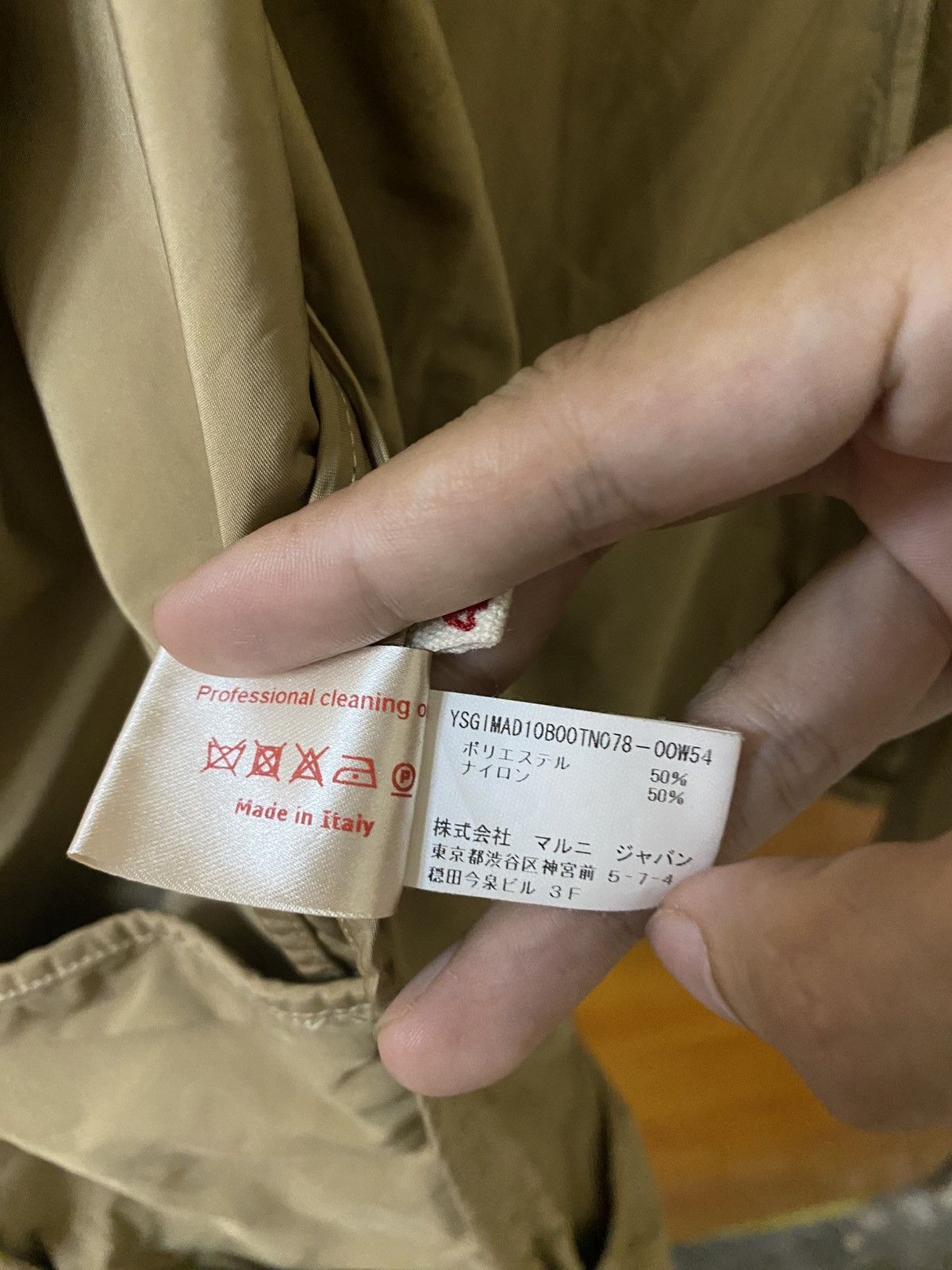 Marni Marni crop jacket Size M / US 6-8 / IT 42-44 - 9 Thumbnail