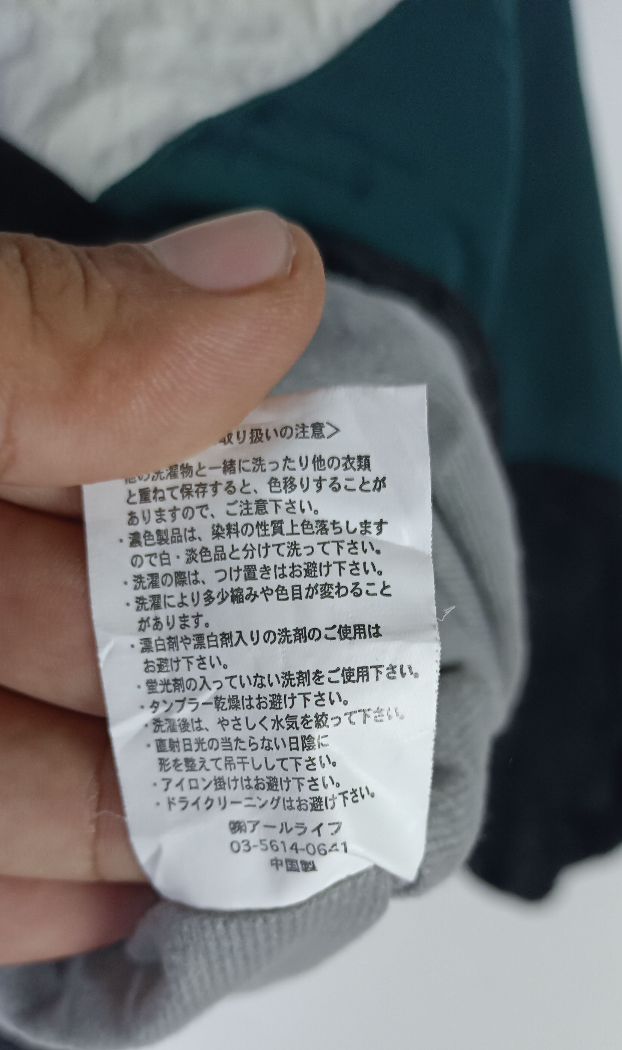 Russell Athletic × Vintage Vintage Russell Athletic Embroidered Logo Windbraker Size US L / EU 52-54 / 3 - 13 Thumbnail