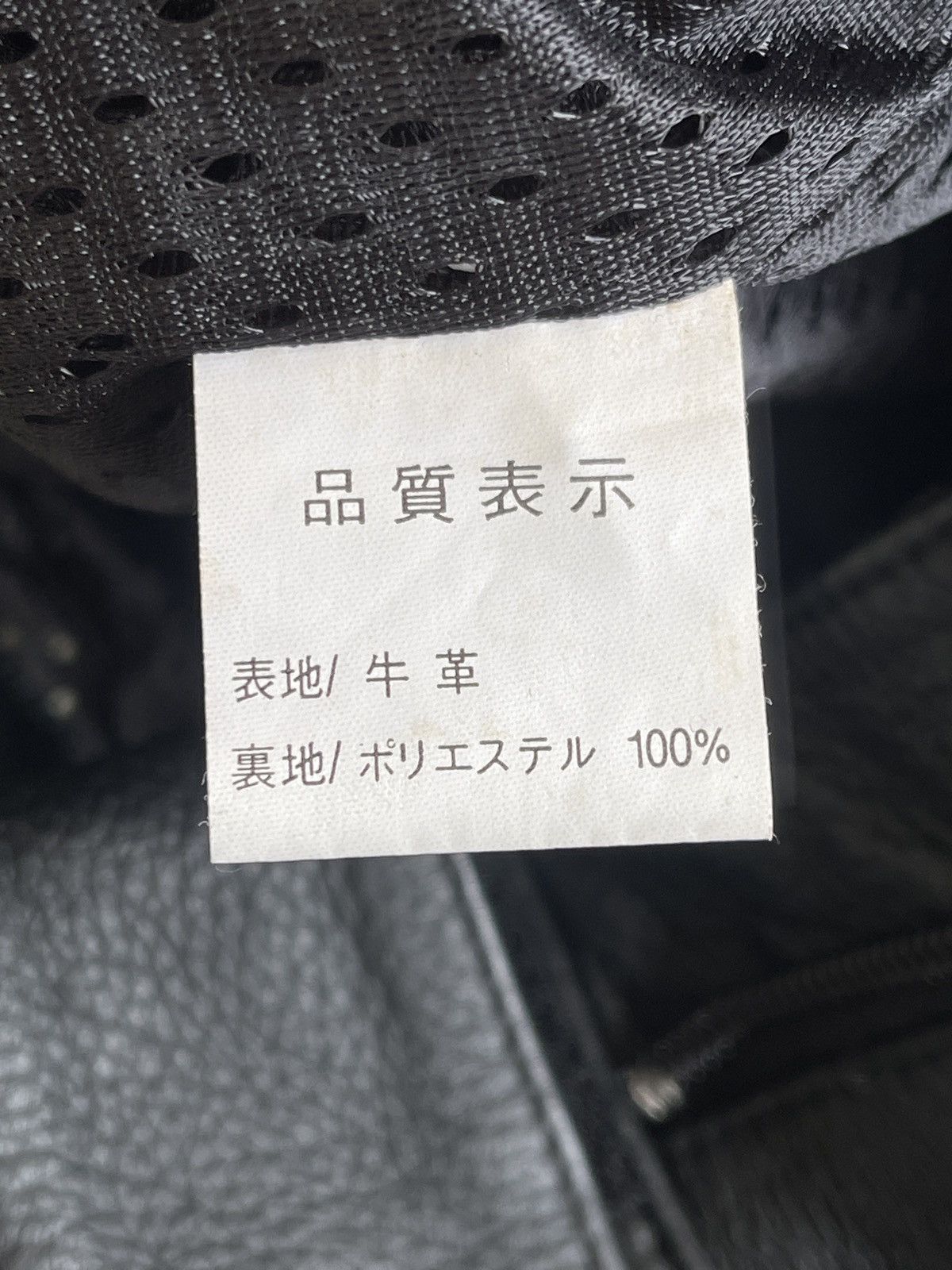 Kadoya Vintage Rookie RLP-1409 Bikers Leather Pants Size US 31 - 11 Thumbnail