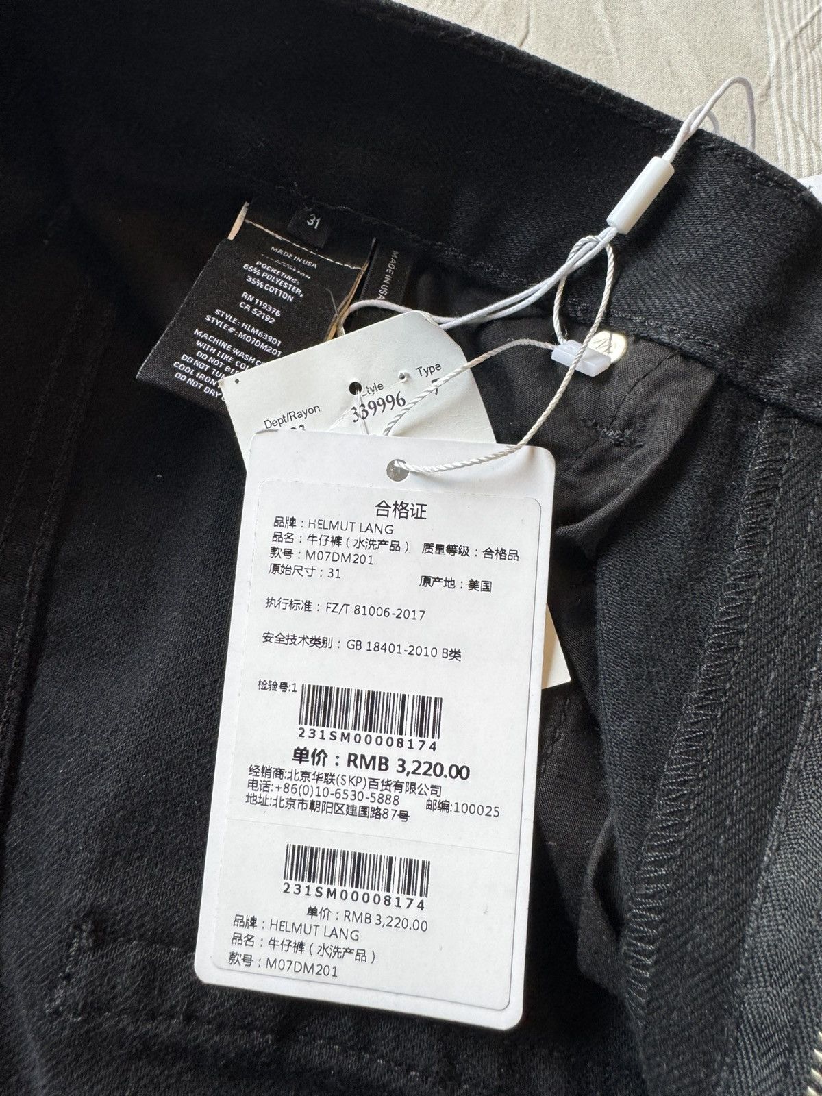 Helmut Lang Helmut Lang Jeans Size US 31 - 4 Thumbnail