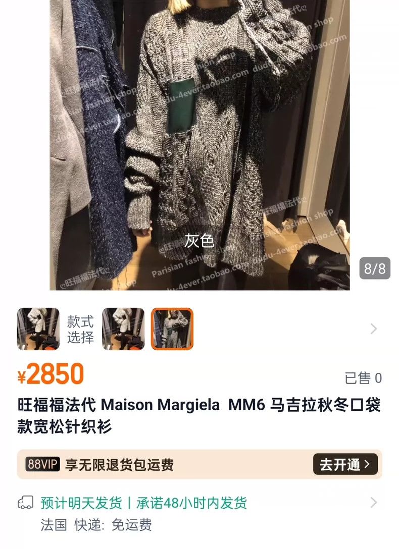 Maison Margiela Maison Margiela Loose knitwear with autumn and winter pocke Size US S / EU 44-46 / 1 - 5 Thumbnail