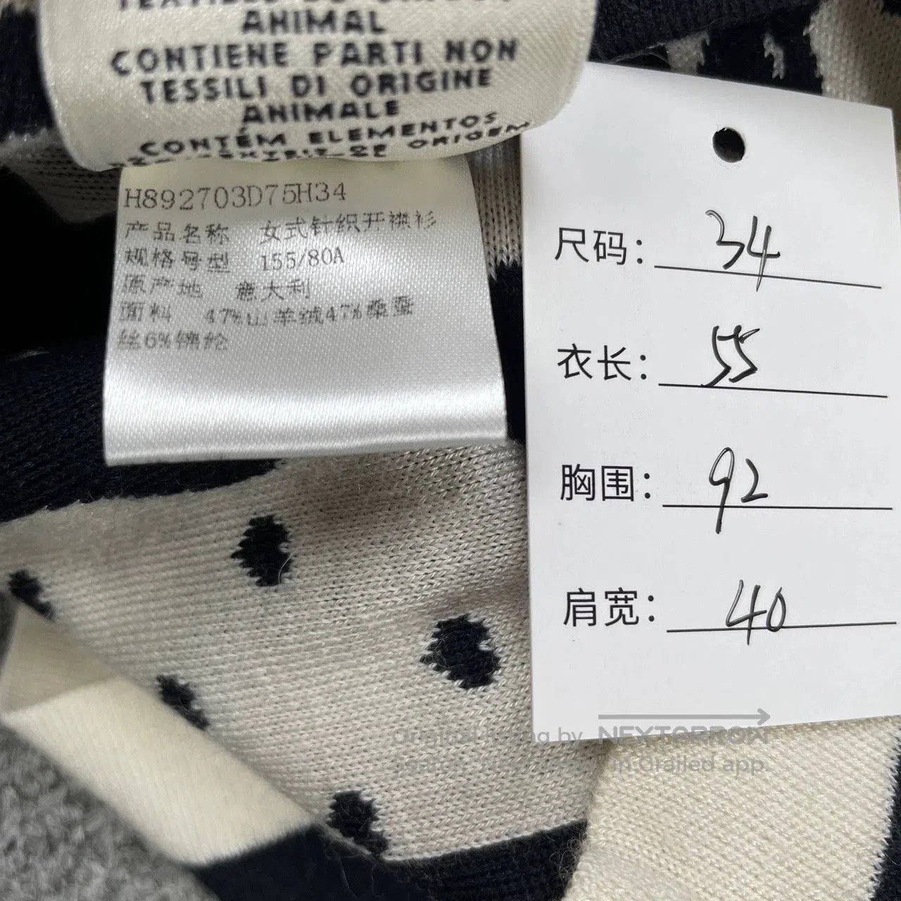 Hermes HERMES Black Knit Cardigan Coat. Size US XS / EU 42 / 0 - 6 Thumbnail