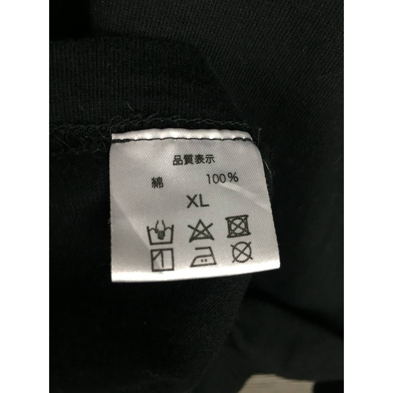 Japanese Brand Kryclothing Japanese Brand Brain Flower Field Longsleeve Tee Size US XL / EU 56 / 4 - 10 Thumbnail