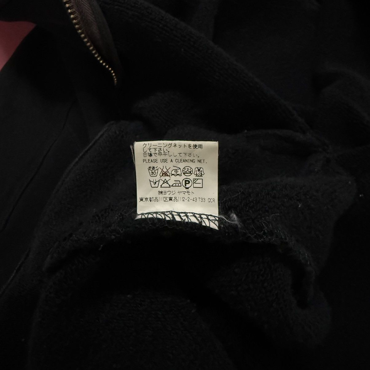 Yohji Yamamoto S’yte Yohji Yamamoto Hoodie Ninja Mask Size US M / EU 48-50 / 2 - 9 Thumbnail